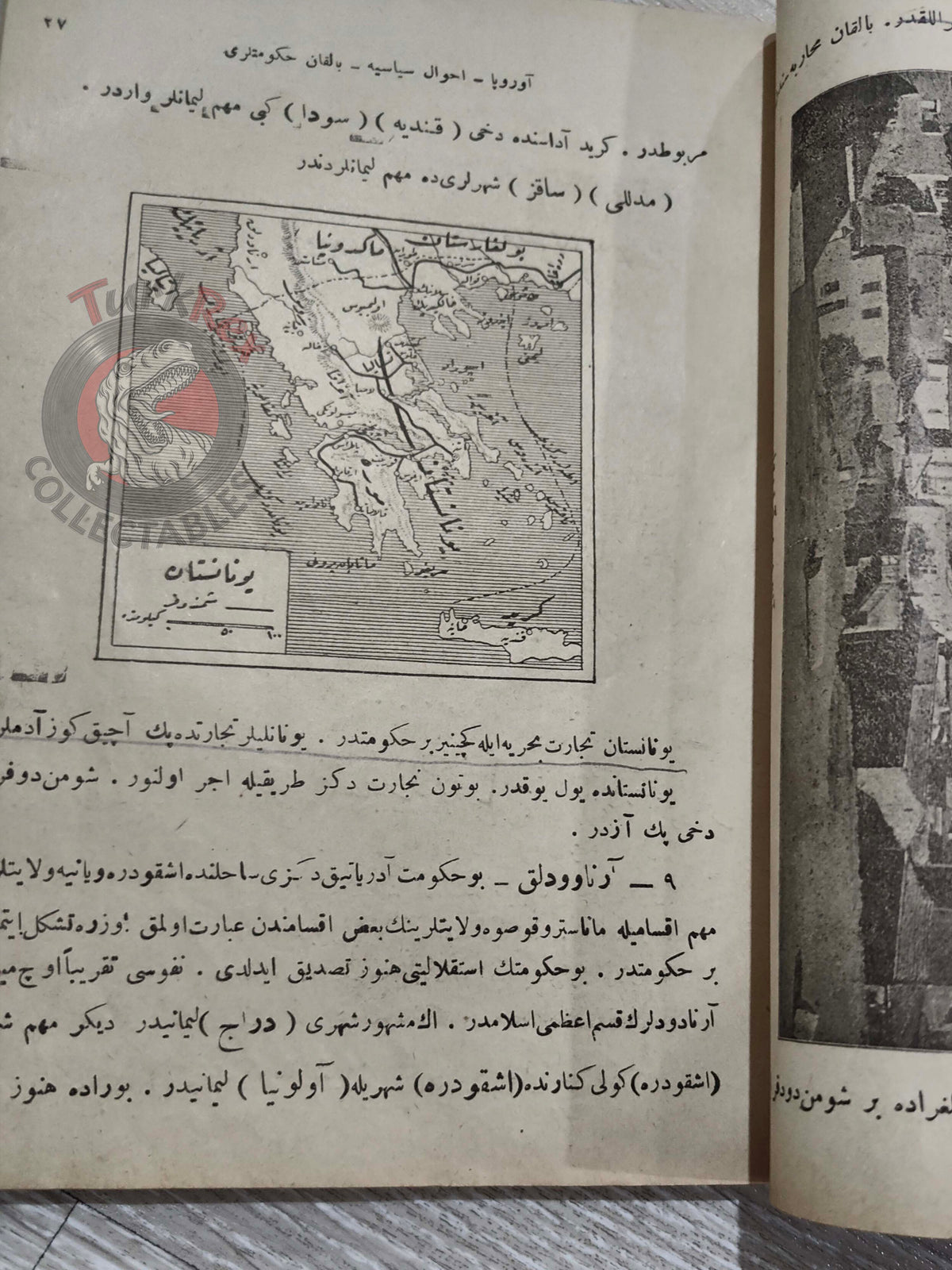 Safvet – General Geography Ottoman Textbook 1923 Empire with Maps Africa Italy
