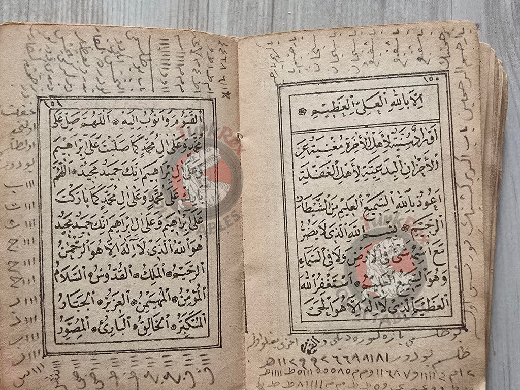 Ottoman 1896 Islamic Occult Havass Vefq Spells Charm Book Islam Talisman Prayer Al-An'am