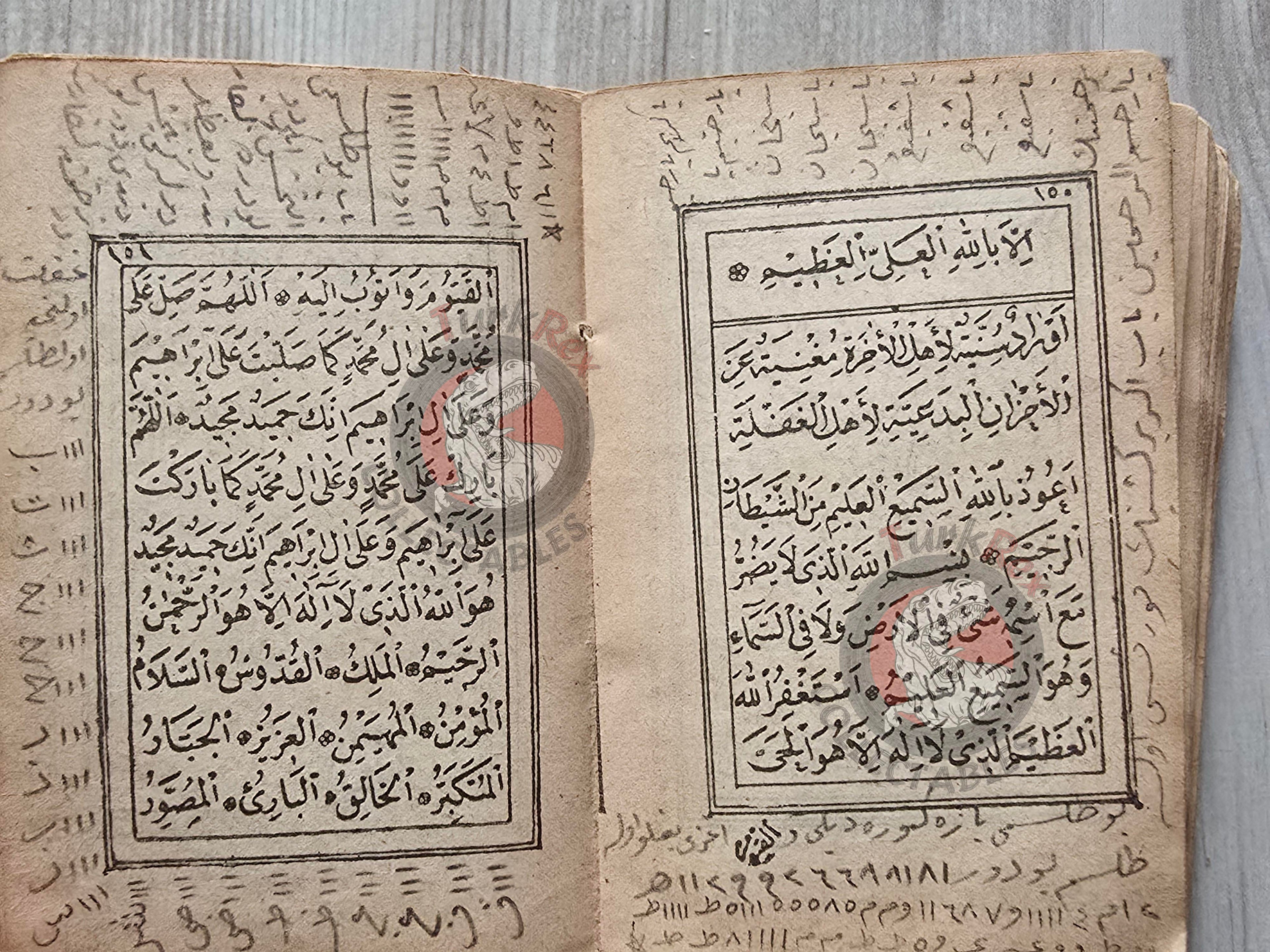 Ottoman 1896 Islamic Occult Havass Vefq Spells Charm Book Islam Talisman Prayer Al-An'am
