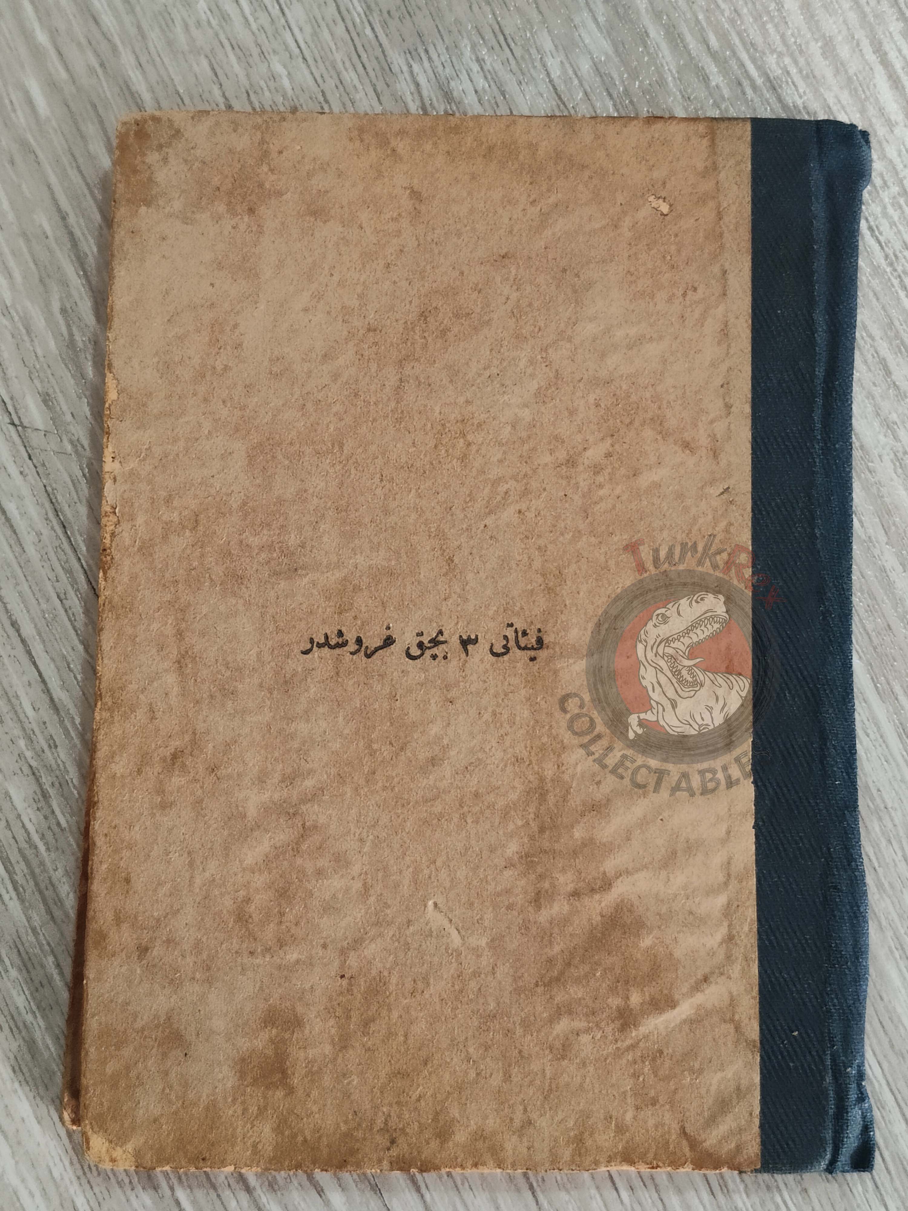 French Grammar Education Book 1900 Used in Ottoman Empire Ali Nazima Turkish