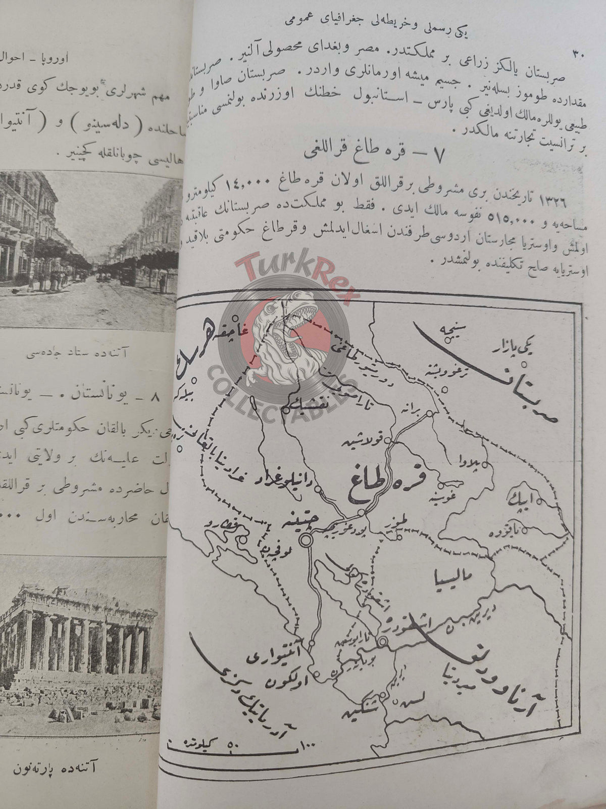 Safvet – New General Geography Ottoman Textbook 1913 Empire Education with Many Maps