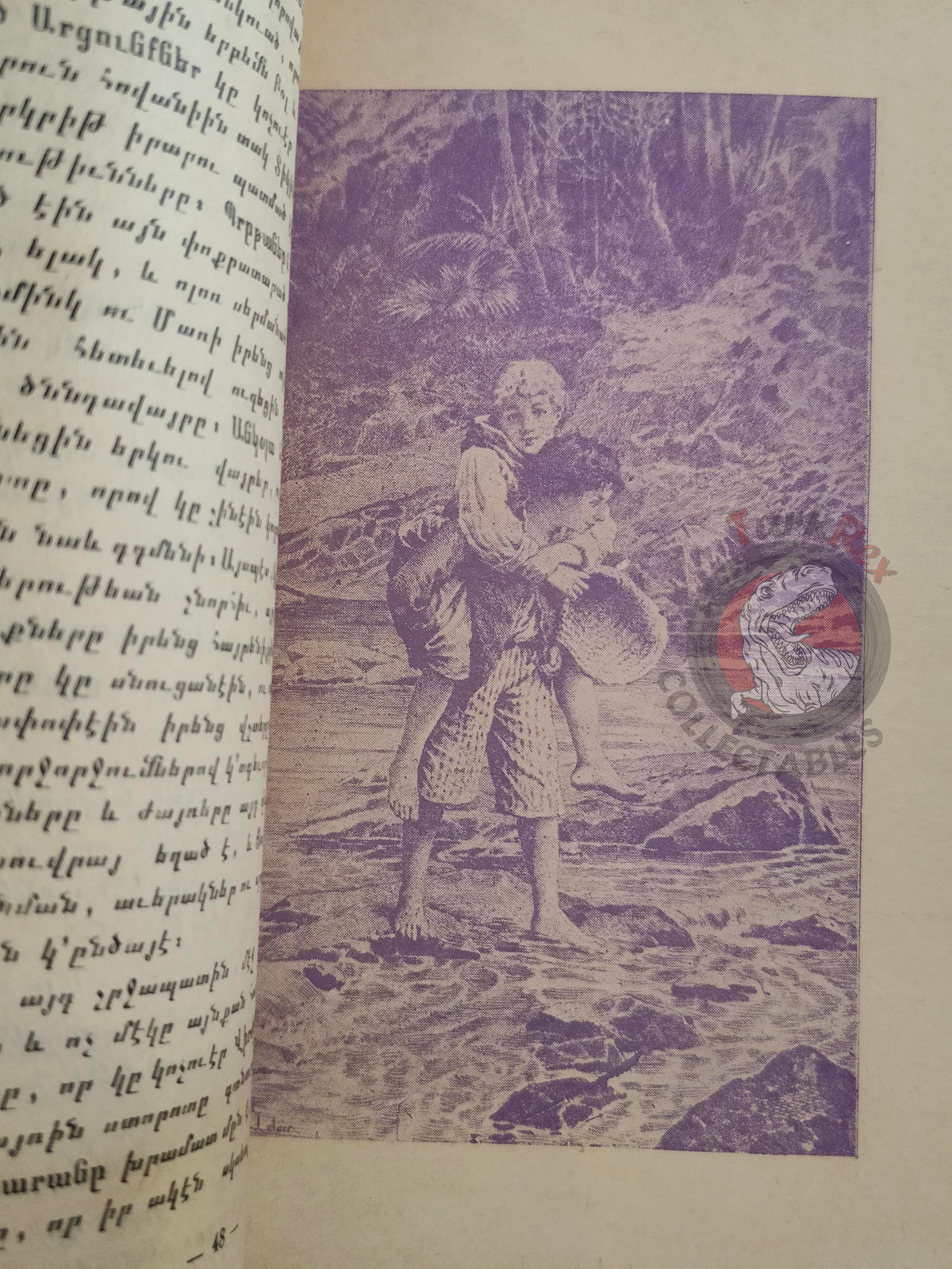 Bernardin de Saint-Pierre – Paul et Virginie 1930 Armenian Book Turkey Armenia Illustrated