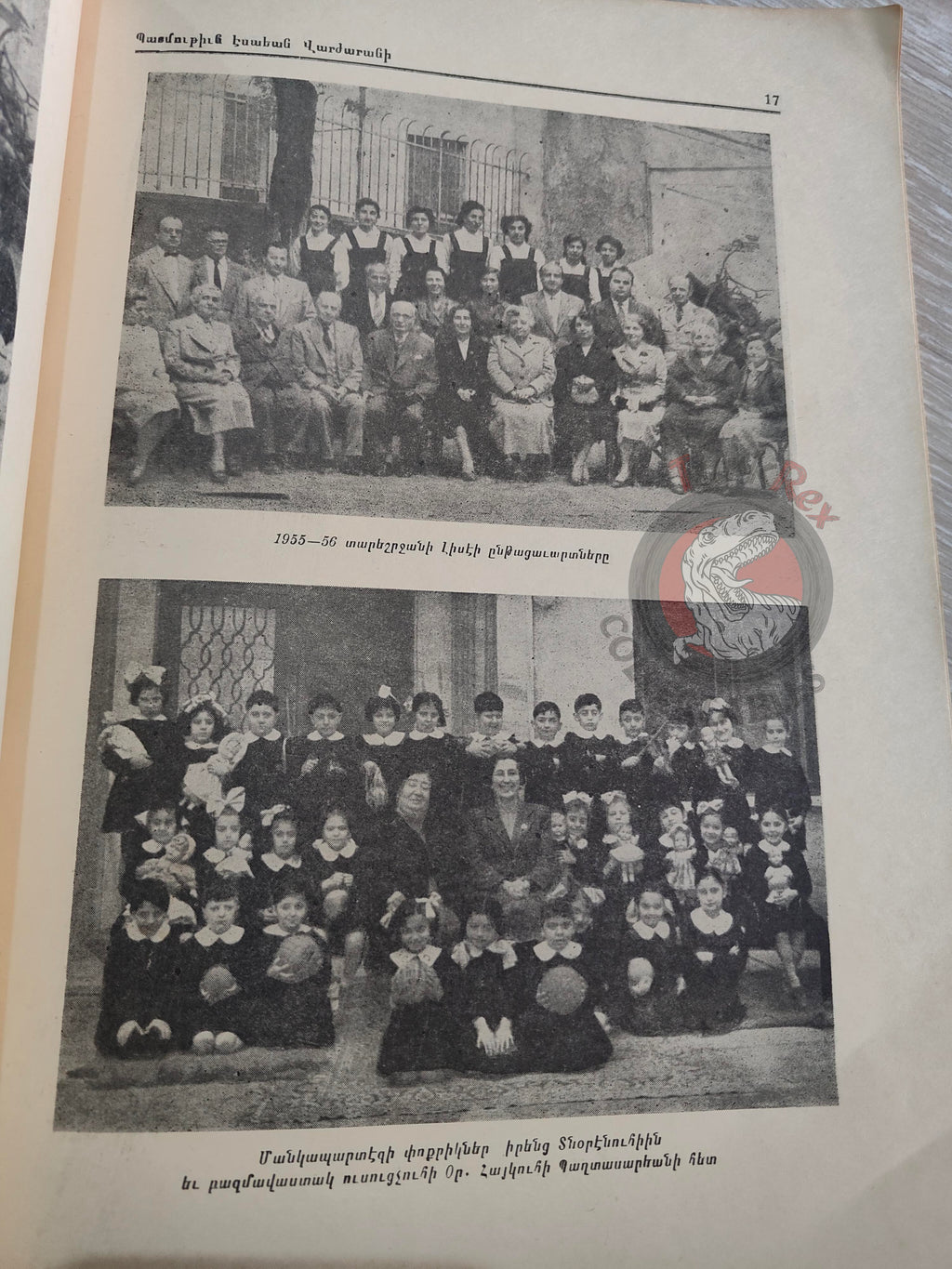 History of Esayan Girls High School 1955–1970 Armenian Book Turkey Armenia