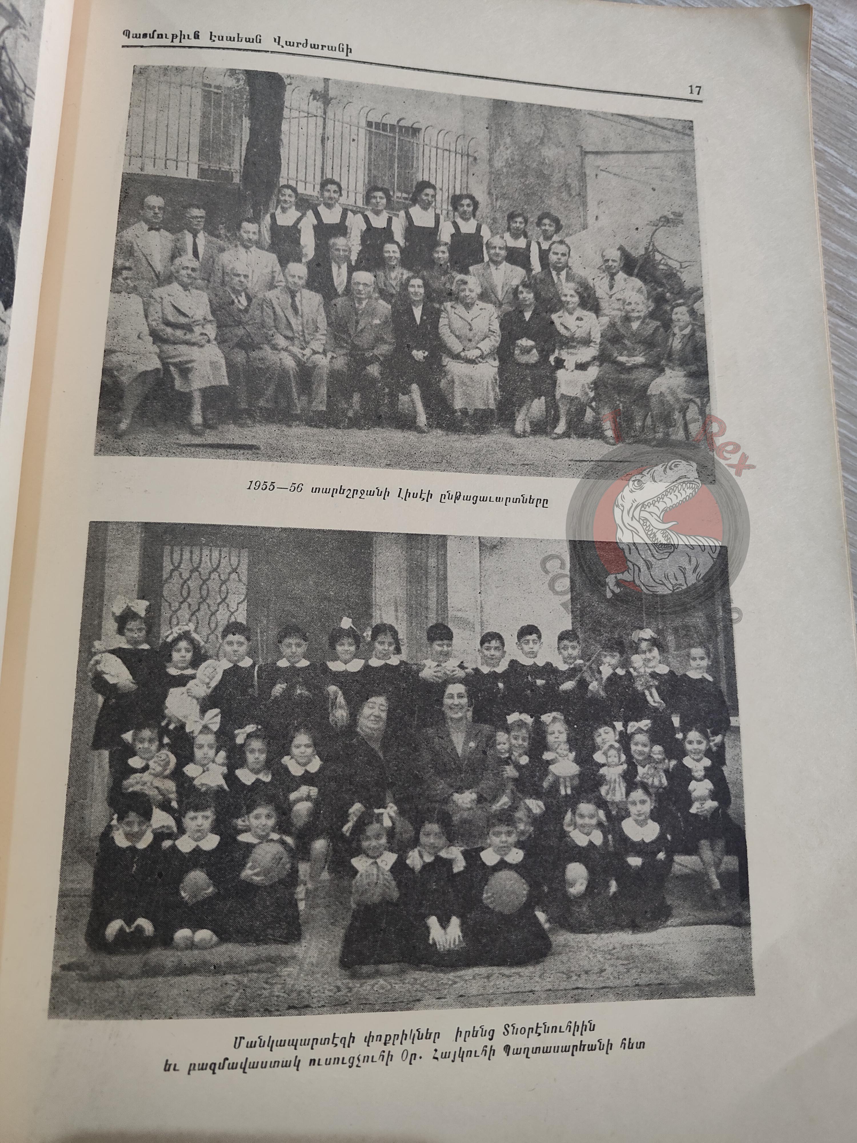 History of Esayan Girls High School 1955–1970 Armenian Book Turkey Armenia