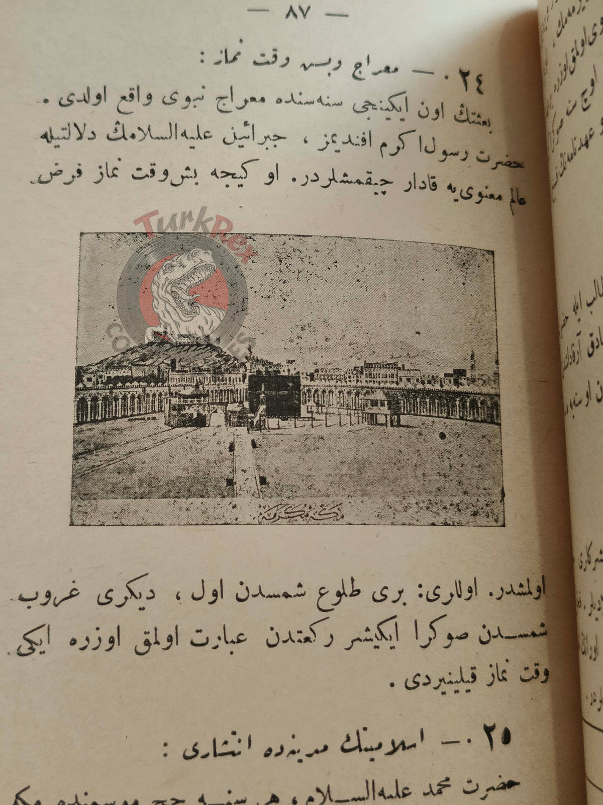 Ottoman 1913 New History of Islam with many Maps Mithad Sadullah Empire Arabian Peninsula