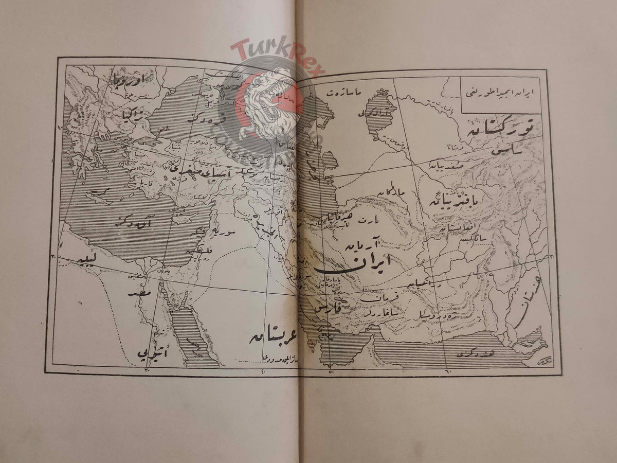 Ottoman 1915 Ancient History Book with many Maps Ali Reşad Empire Greeks Eastern Palestine