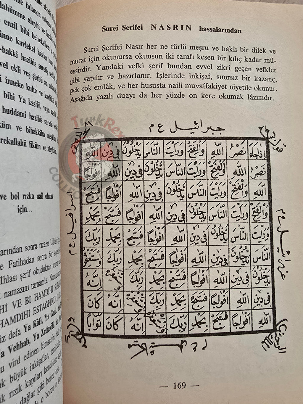 Hidden Sciences Vol 4 Islamic Occult Havass Vefq Spells Charm Turkish Book Islam Talisman