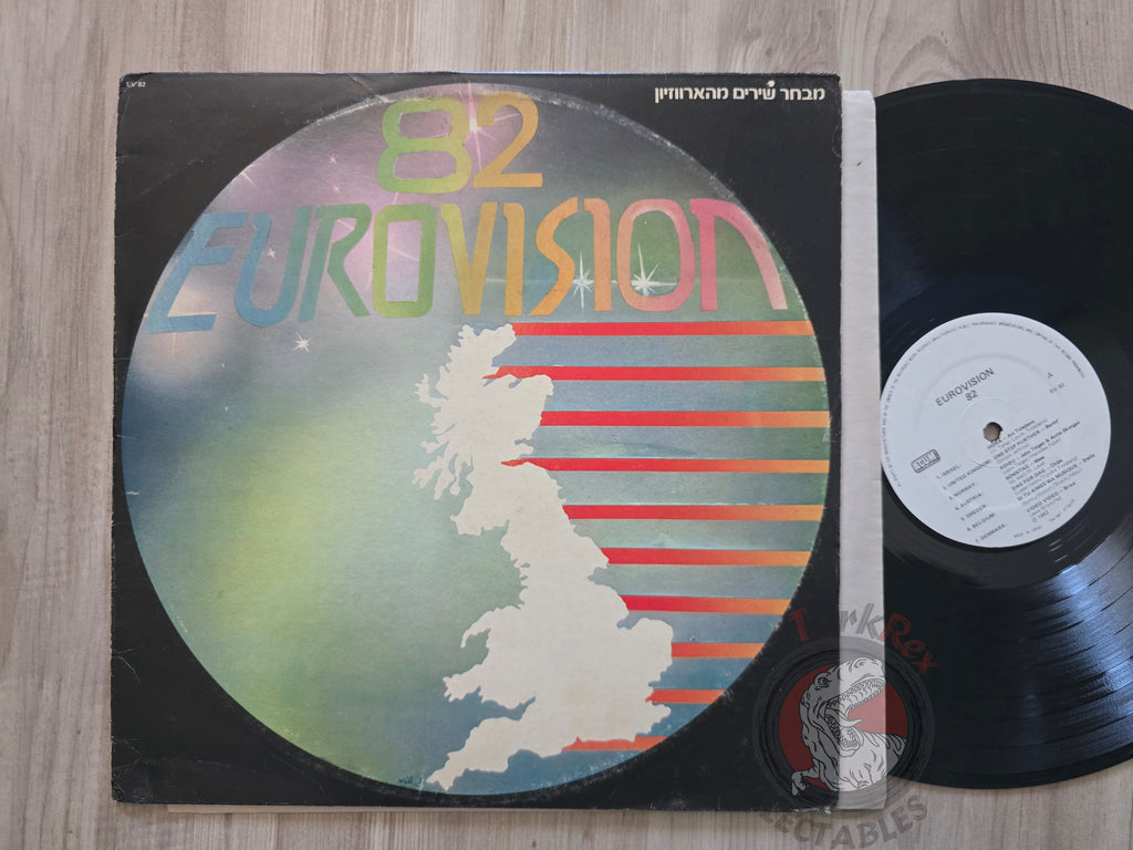 Various – Eurovision 82 Israel Pressing Vinyl Edition