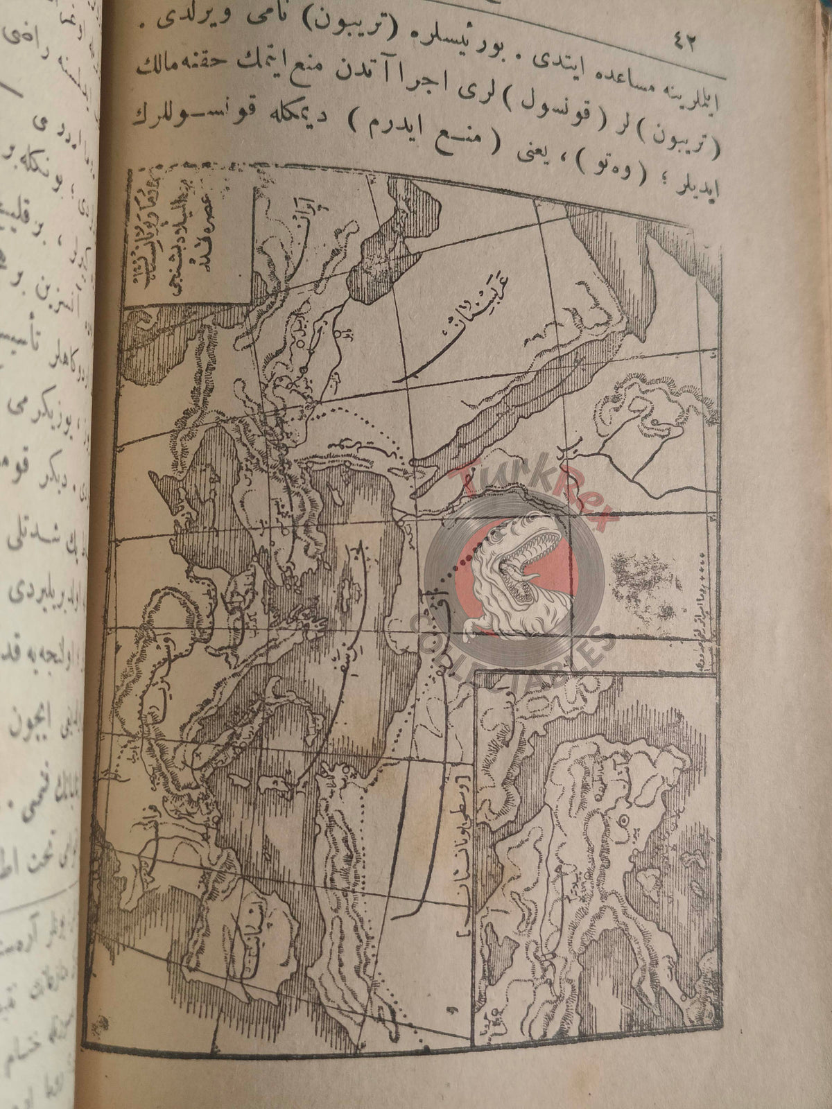 Ottoman 1912 General History Book with many Maps Ali Reşad Seydi Empire Jerusalem Middle East