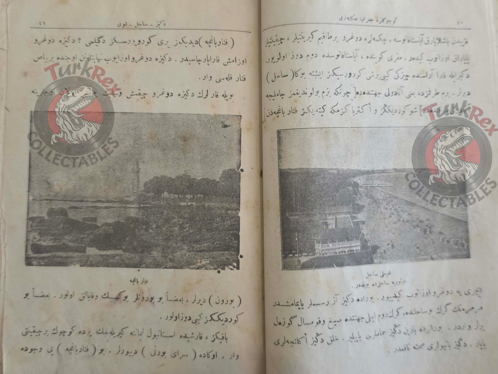 Safvet – Geographical Stories Ottoman Textbook 1923 Empire Primary Schools Education Kaaba