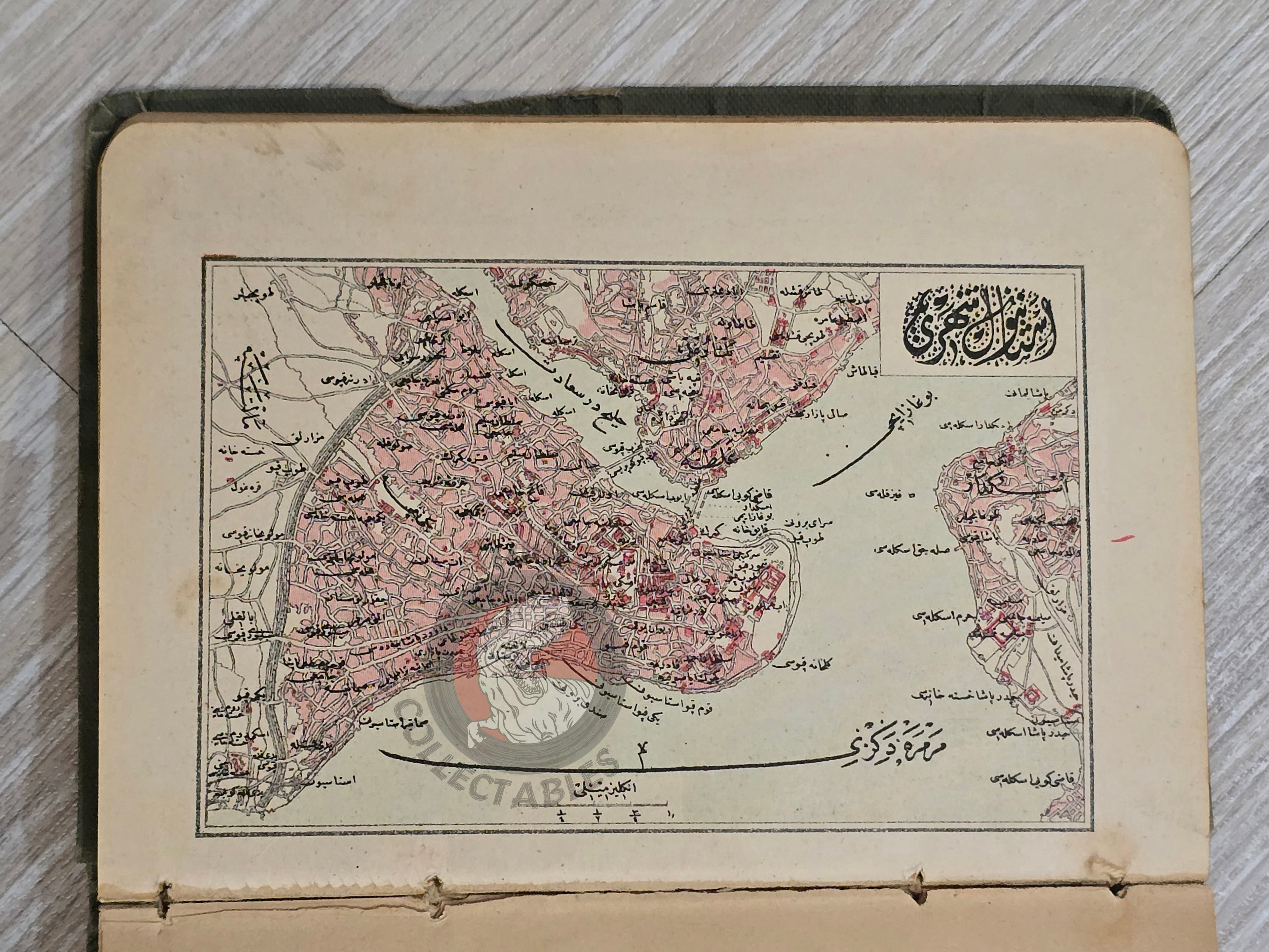 Memalik-i Osmaniye Pocket Atlas 1905 Rare Ottoman Atlas by İbrahim Hilmi