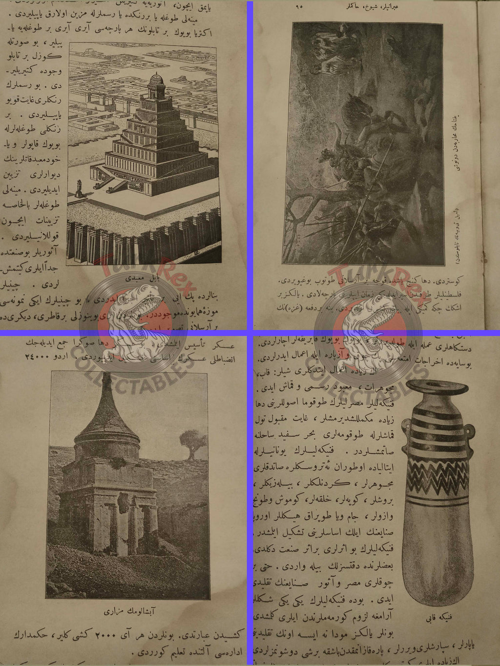 Ottoman 1912 Illustrated World History with many Maps Ahmed Refik Jerusalem Palestine