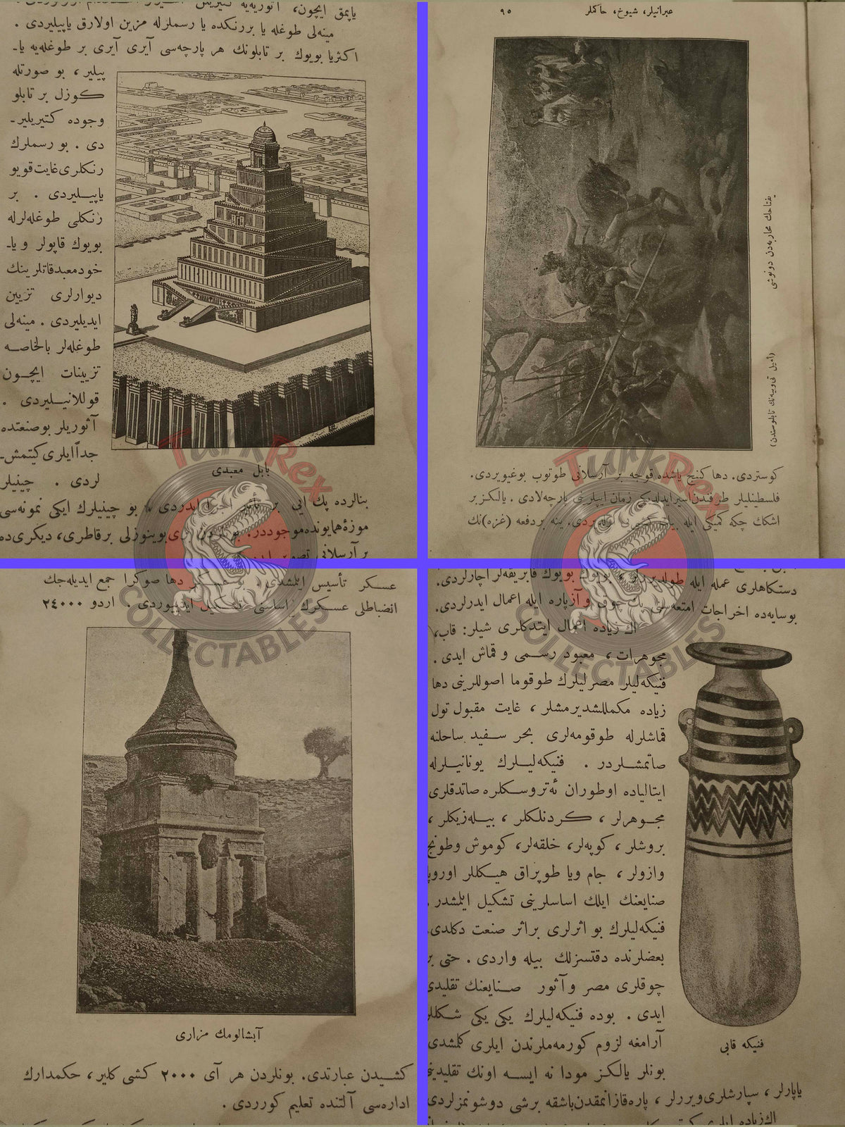 Ottoman 1912 Illustrated World History with many Maps Ahmed Refik Jerusalem Palestine