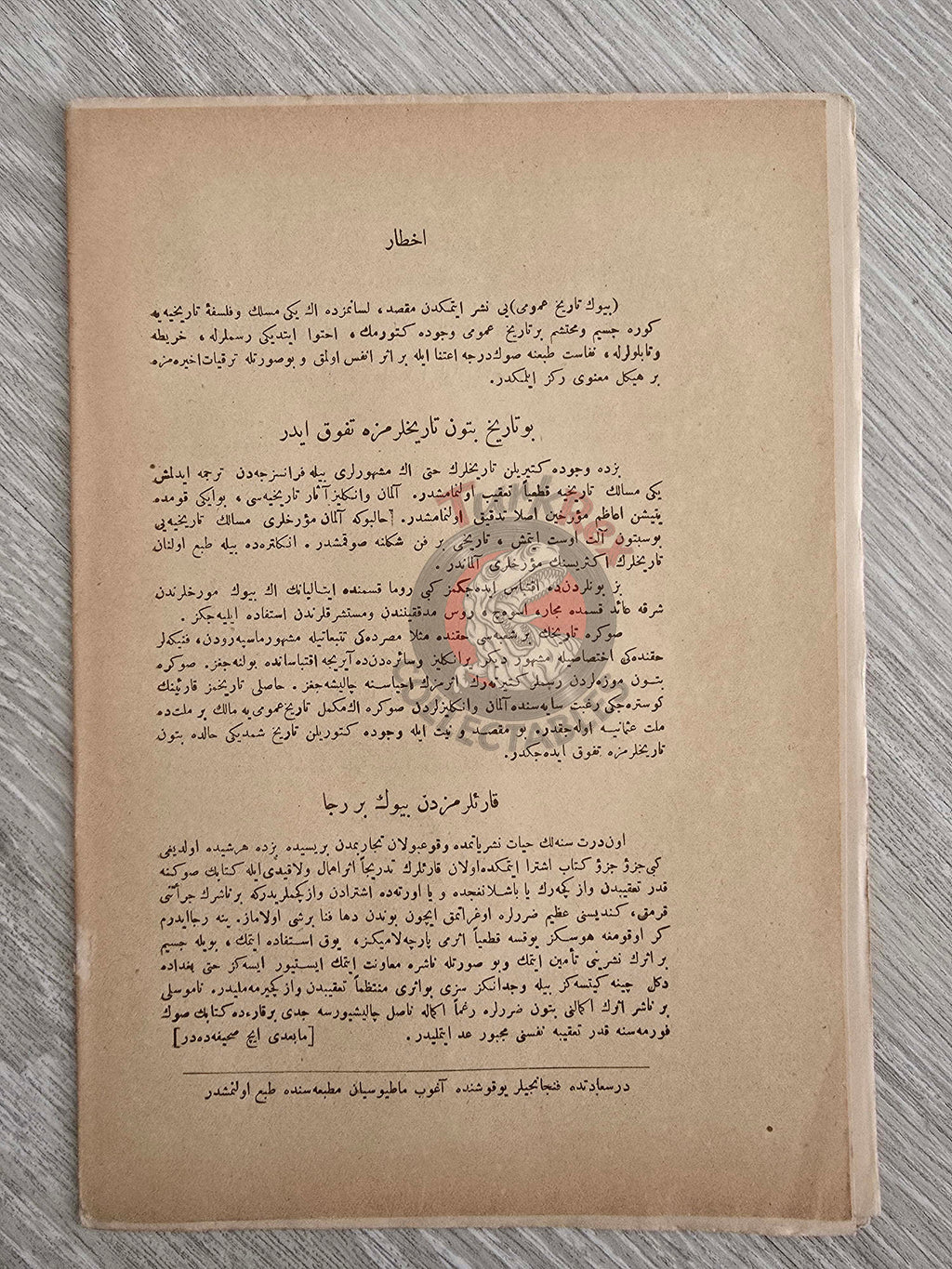 Ottoman 1912 General World History No 9 Ancient Egypt with Illustrations Ahmed Refik