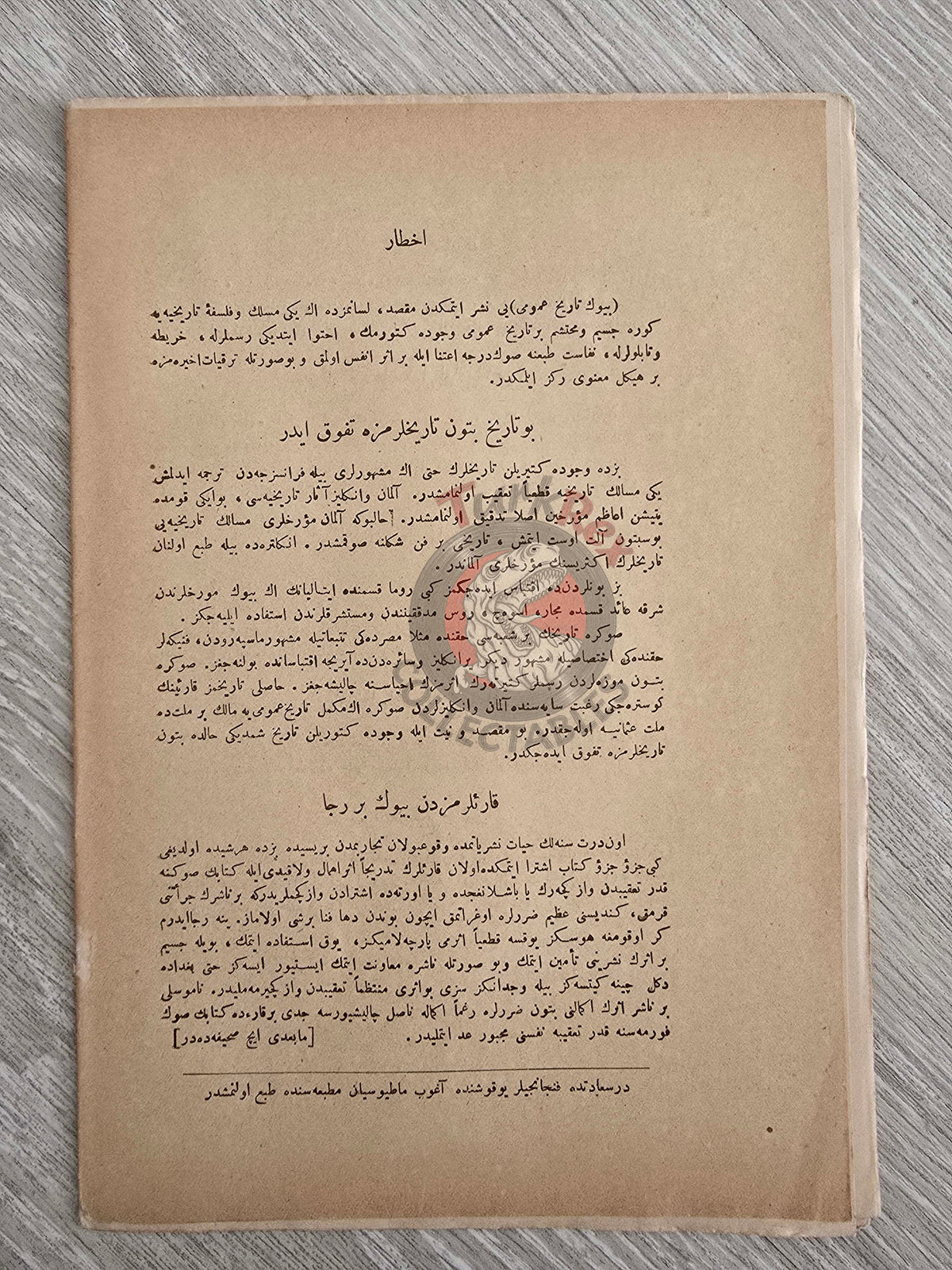 Ottoman 1912 General World History No 9 Ancient Egypt with Illustrations Ahmed Refik