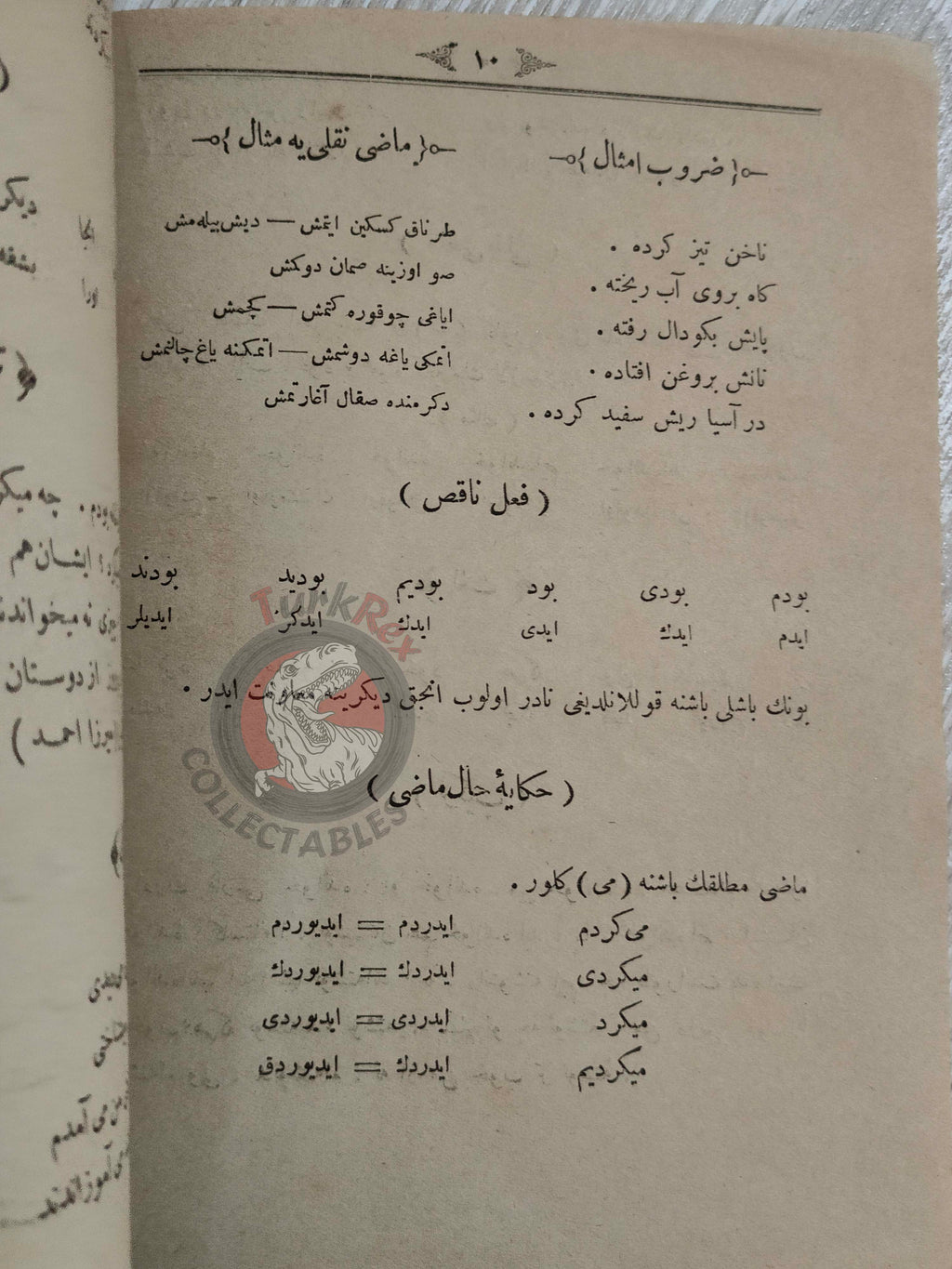 Ottoman Empire Persian Grammar Book 1896 Galatasaray Education Iran Turkish