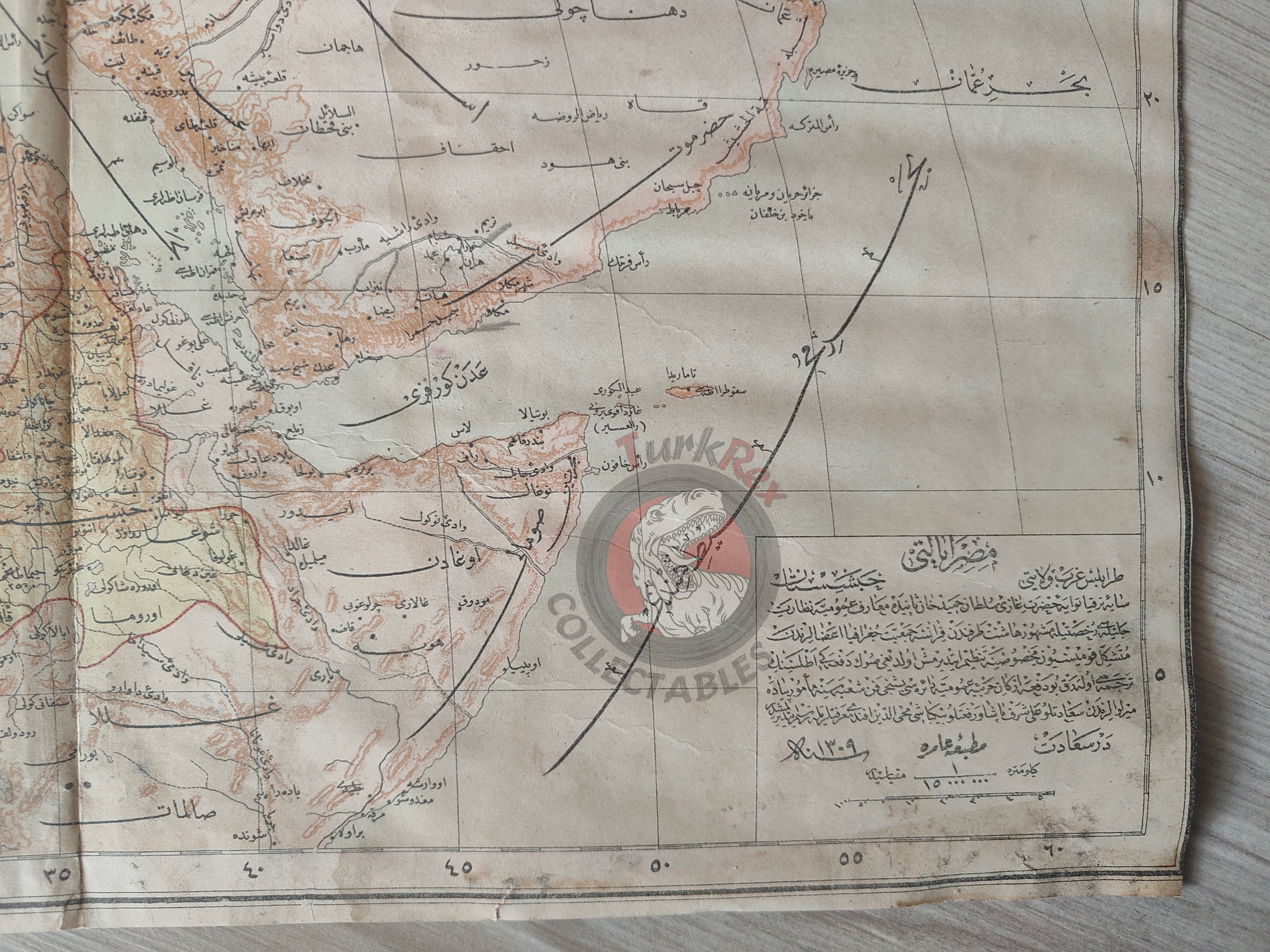 Ottoman Empire 1893 Ottoman Atlas Map Arabian Peninsula Palestine Iran Saudi Arabia