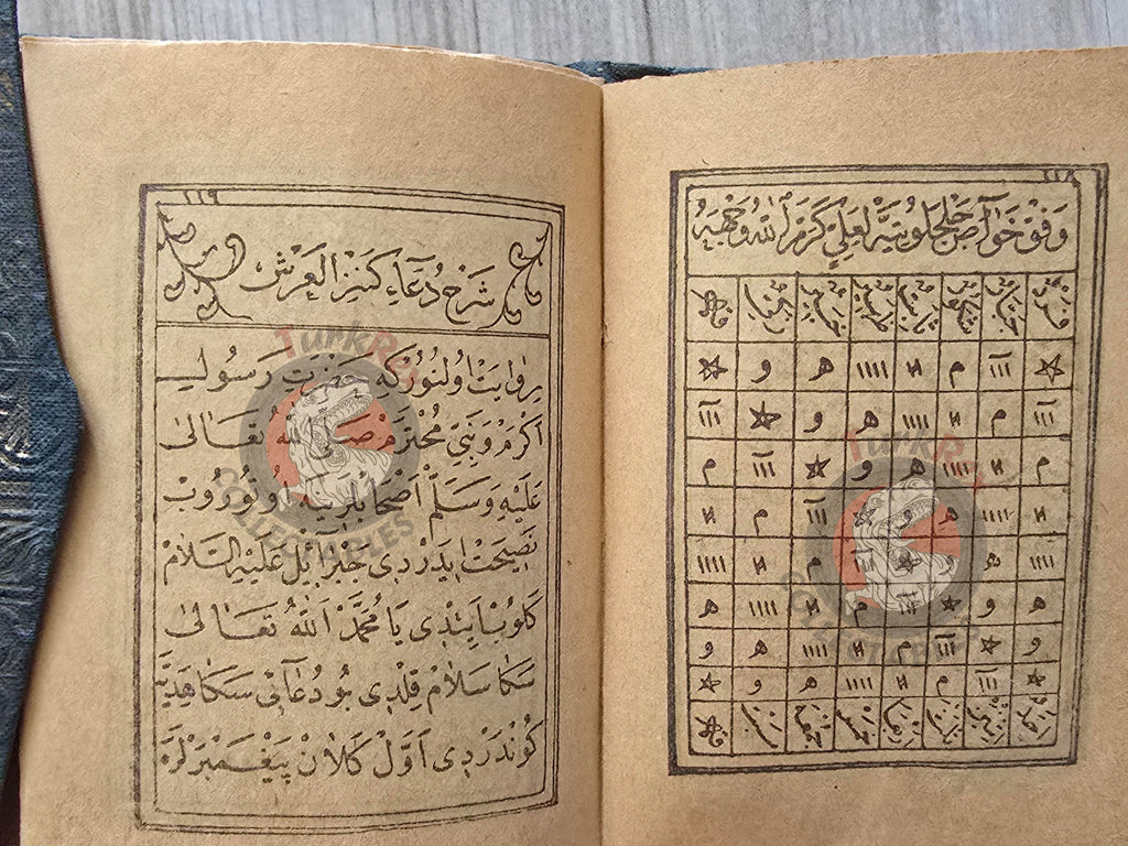 Ottoman 1906 Islamic Occult Havass Vefq Spells Charm Book Islam Talisman Prayer Al-An'am