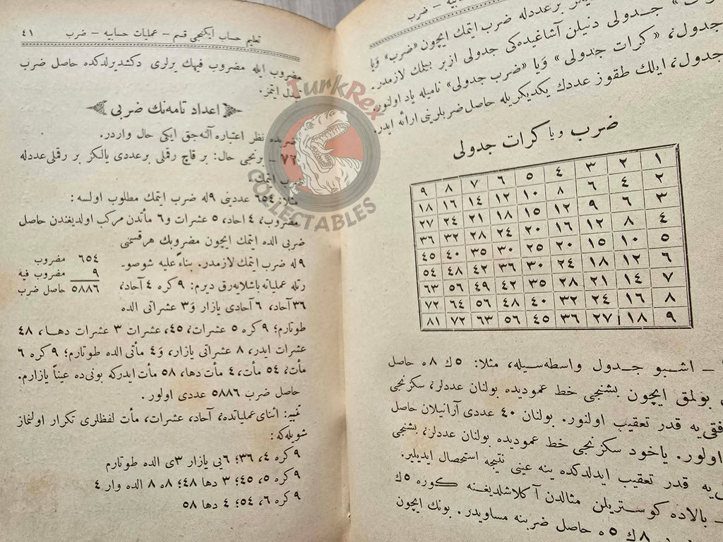Talim-i Hesab 1893 Mathematics Education in Ottoman Empire Turkish French System