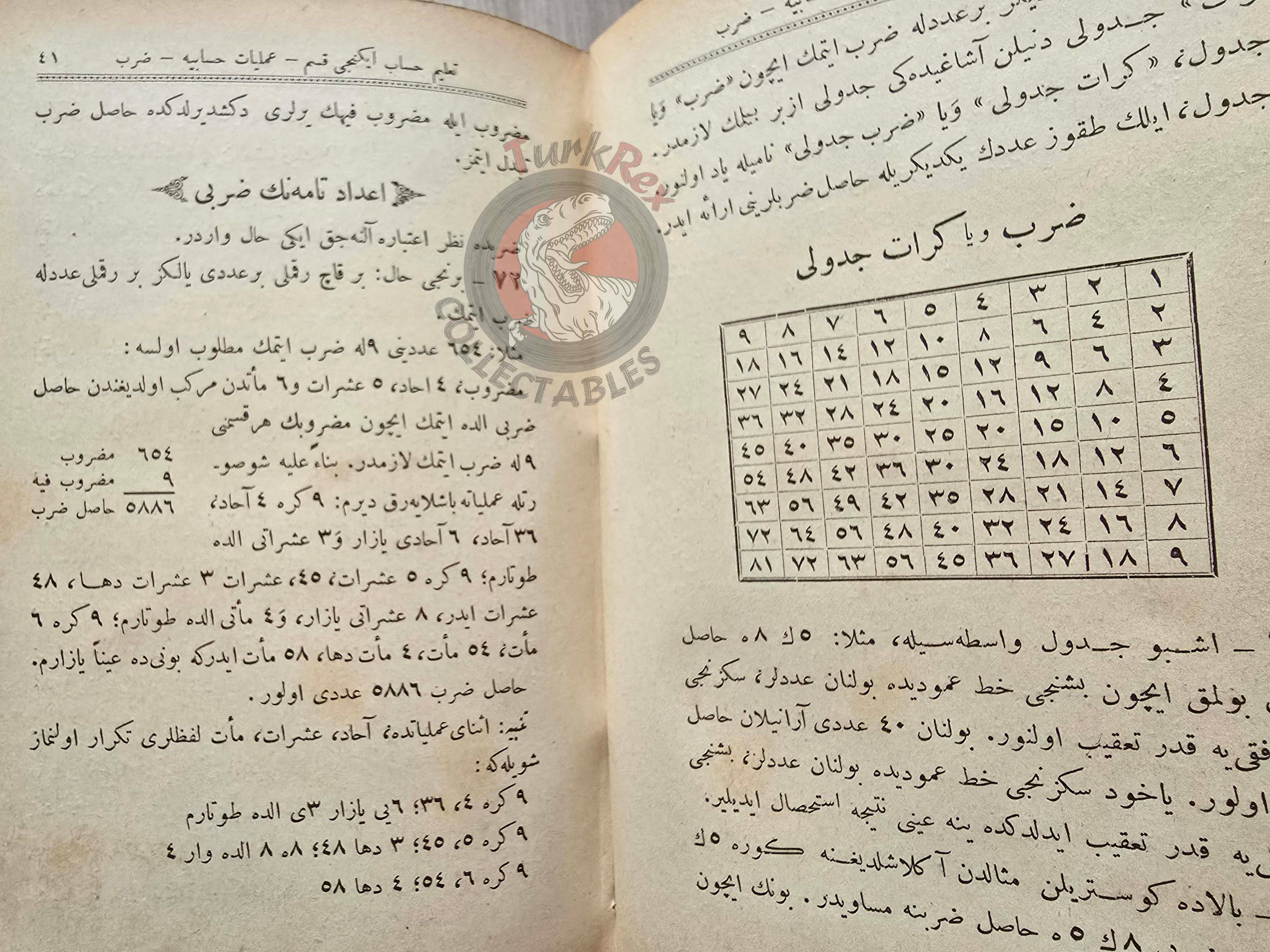 Talim-i Hesab 1893 Mathematics Education in Ottoman Empire Turkish French System