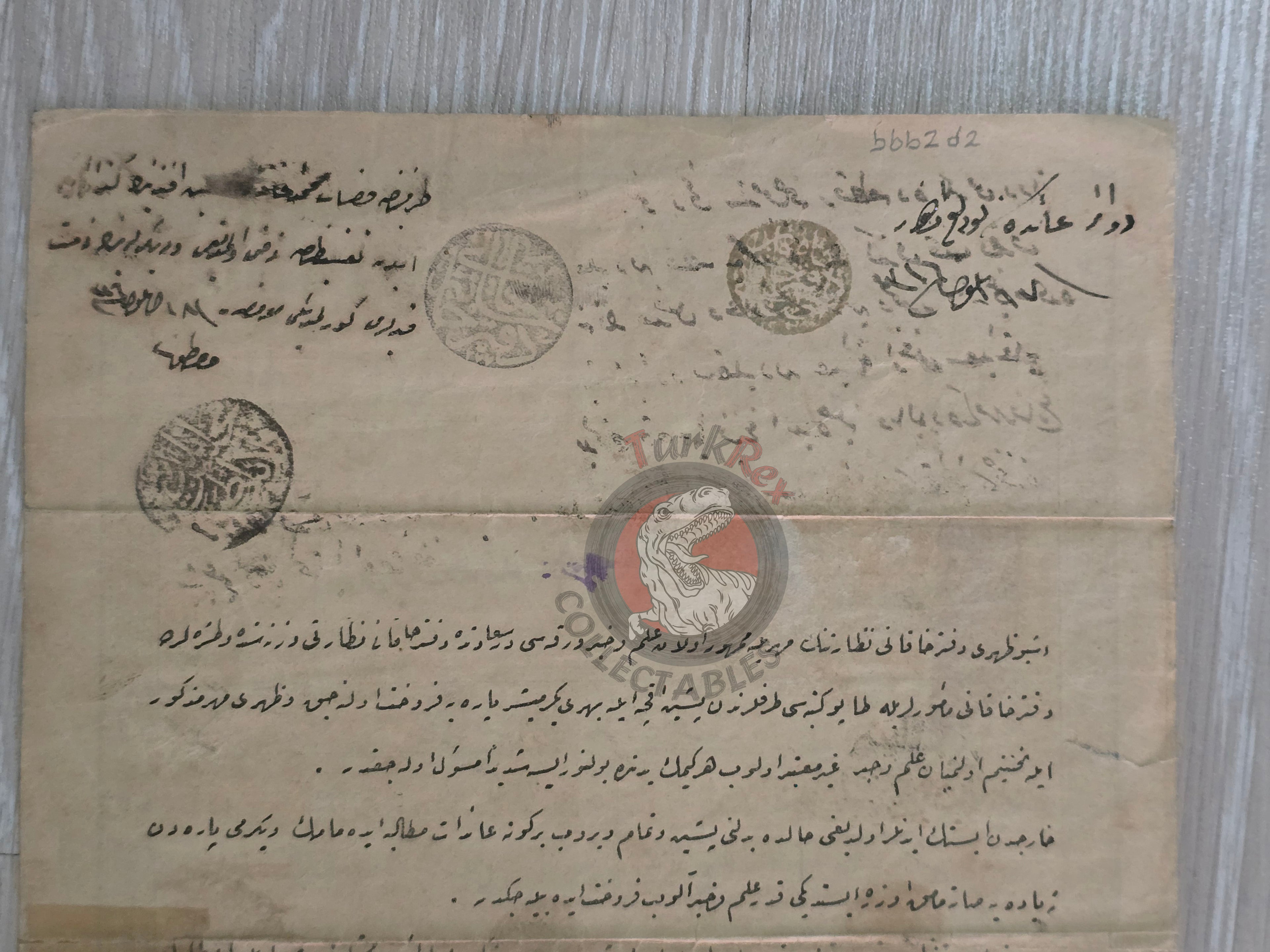 Ottoman 1900 Land Deed Agricultural Land in Adana Yüreğir Title Deed