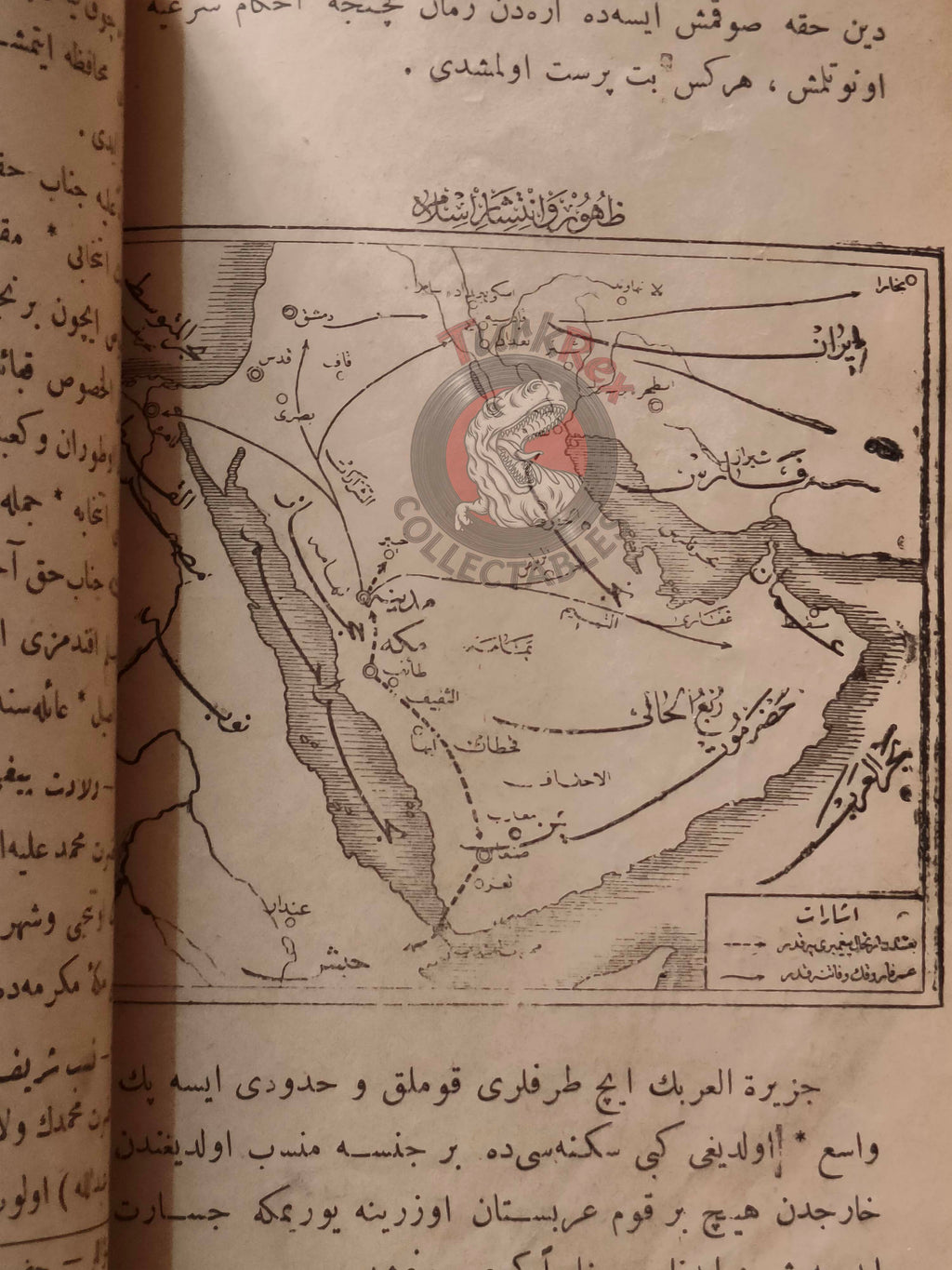 Ottoman 1914 History of Islam Book with many Maps Ali Reşad Seydi Mecca Kaaba Saudi Arabia