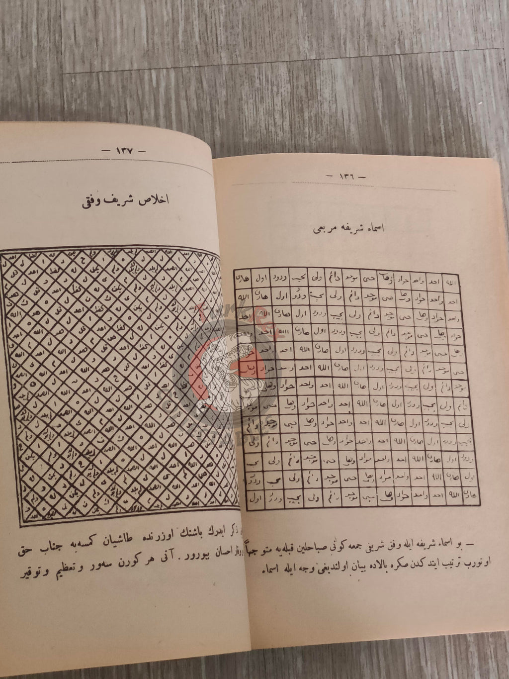 Kenzü’l-Havâs 1914 Ottoman Islamic Occult Havass Vefq Spells Charm Book Islam Talisman