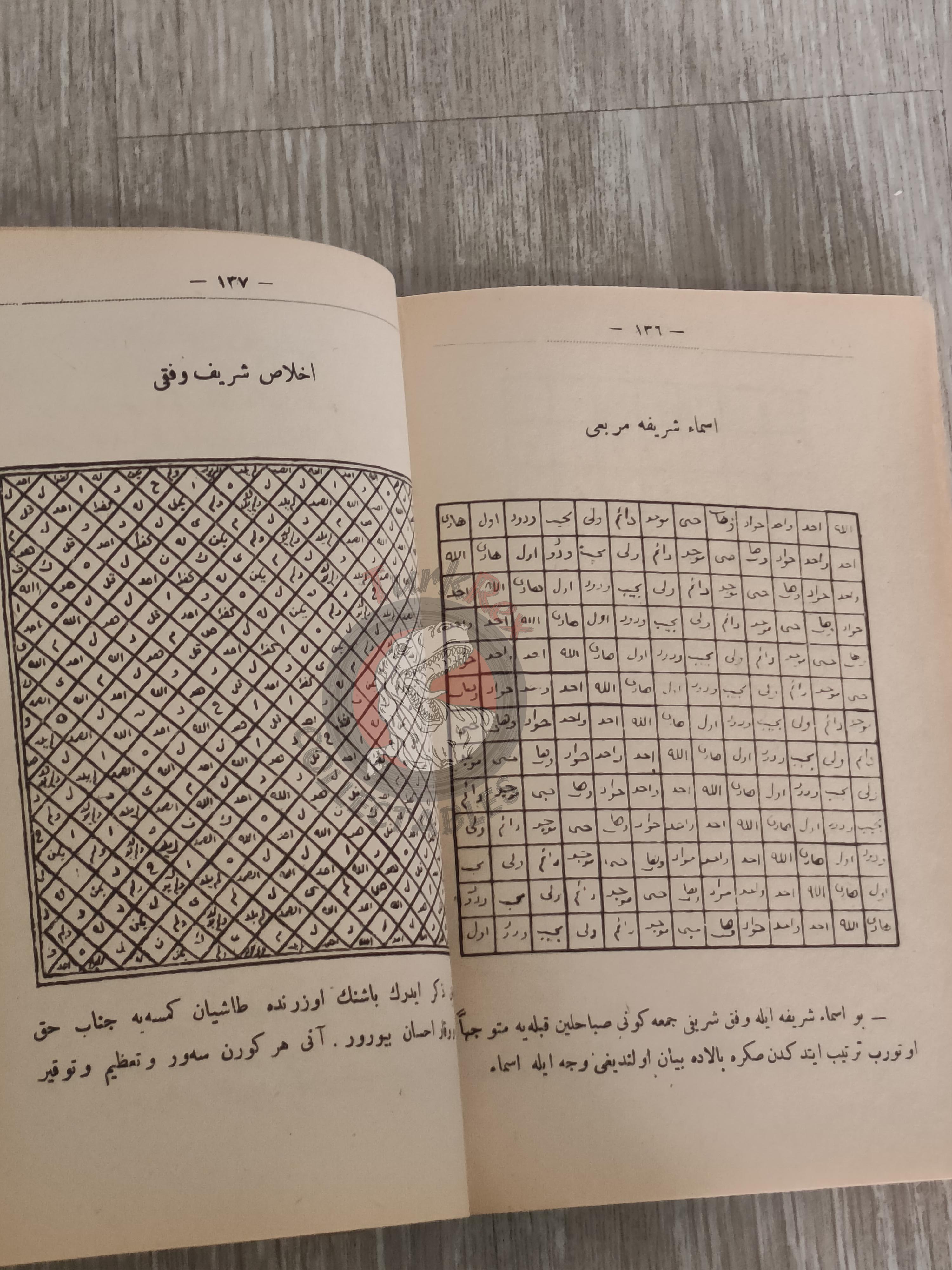 Kenzü’l-Havâs 1914 Ottoman Islamic Occult Havass Vefq Spells Charm Book Islam Talisman
