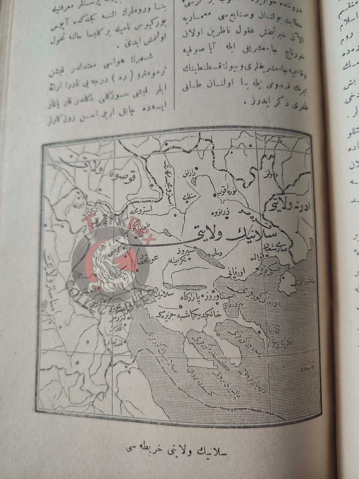 Ali Cevat – Geographical Dictionary of the Ottoman Empire 1897 Book 2 Maps Arabian Peninsula Palestine