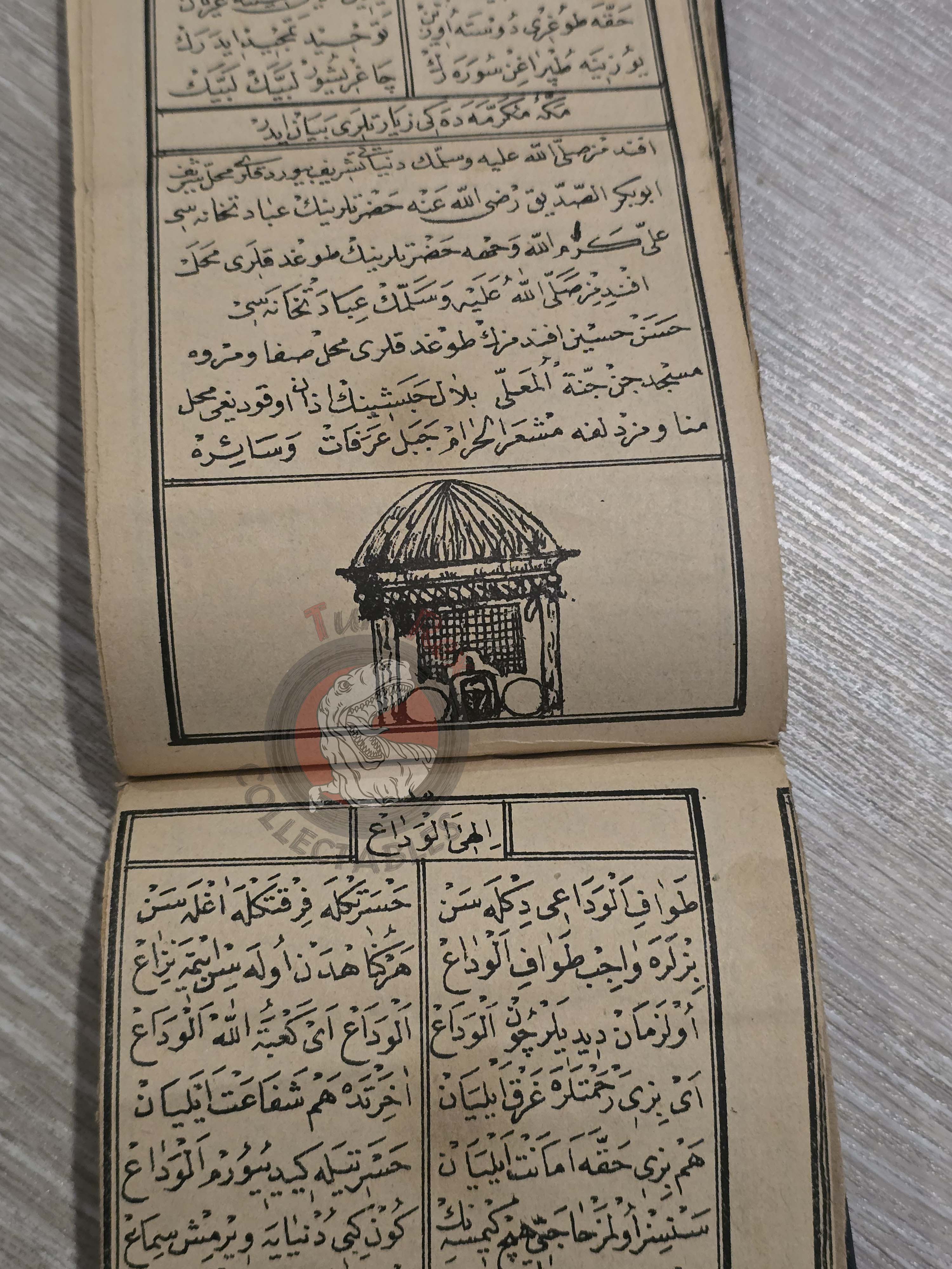 Mekke İlahisi 1922 Ottoman Turkish Booklet Mecca Hajj Kaaba Prophet’s Mosque Islam