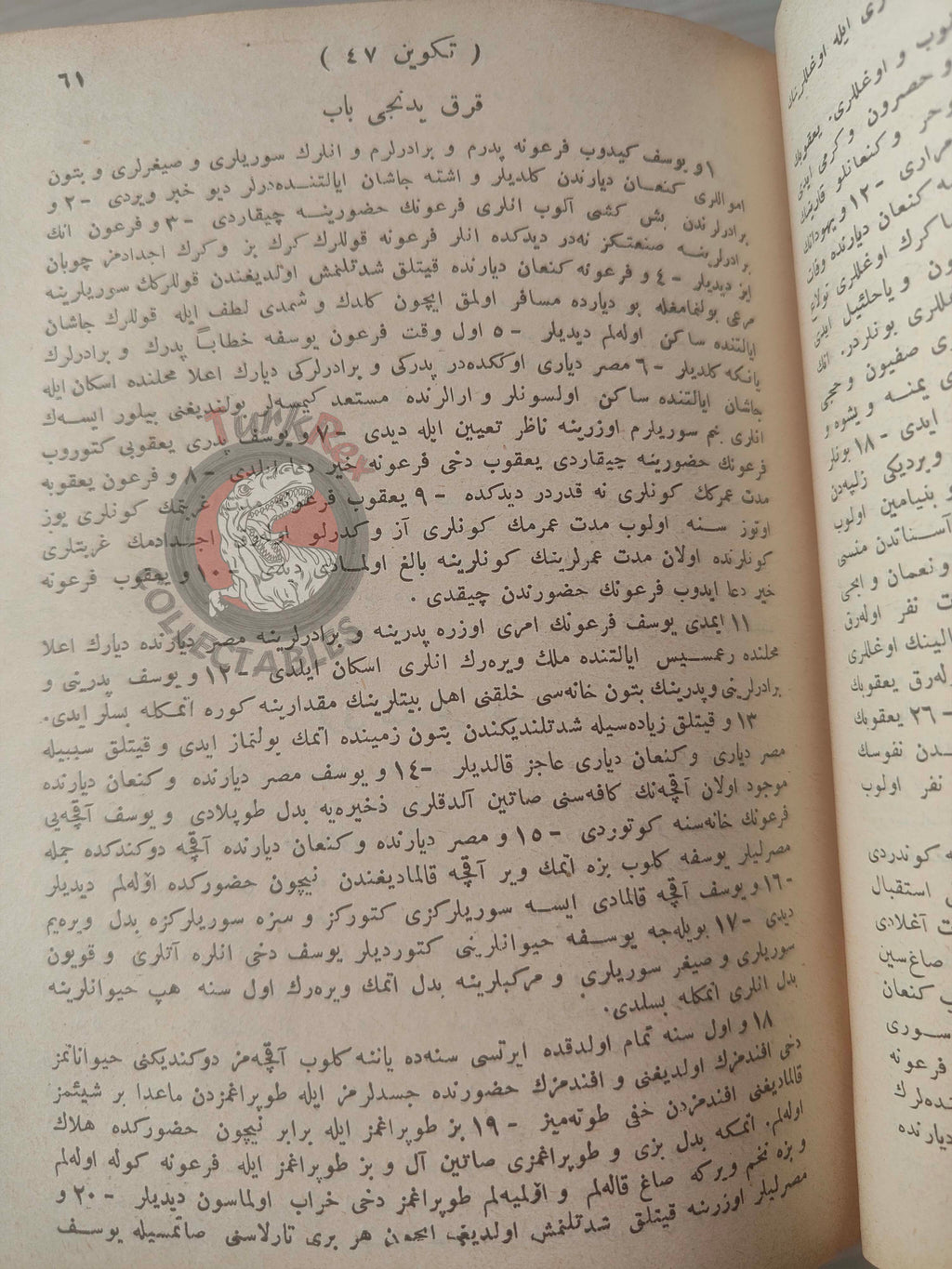 Bible Ottoman Turkish 1912 American Bible Society Armenian Publisher Old New Testament