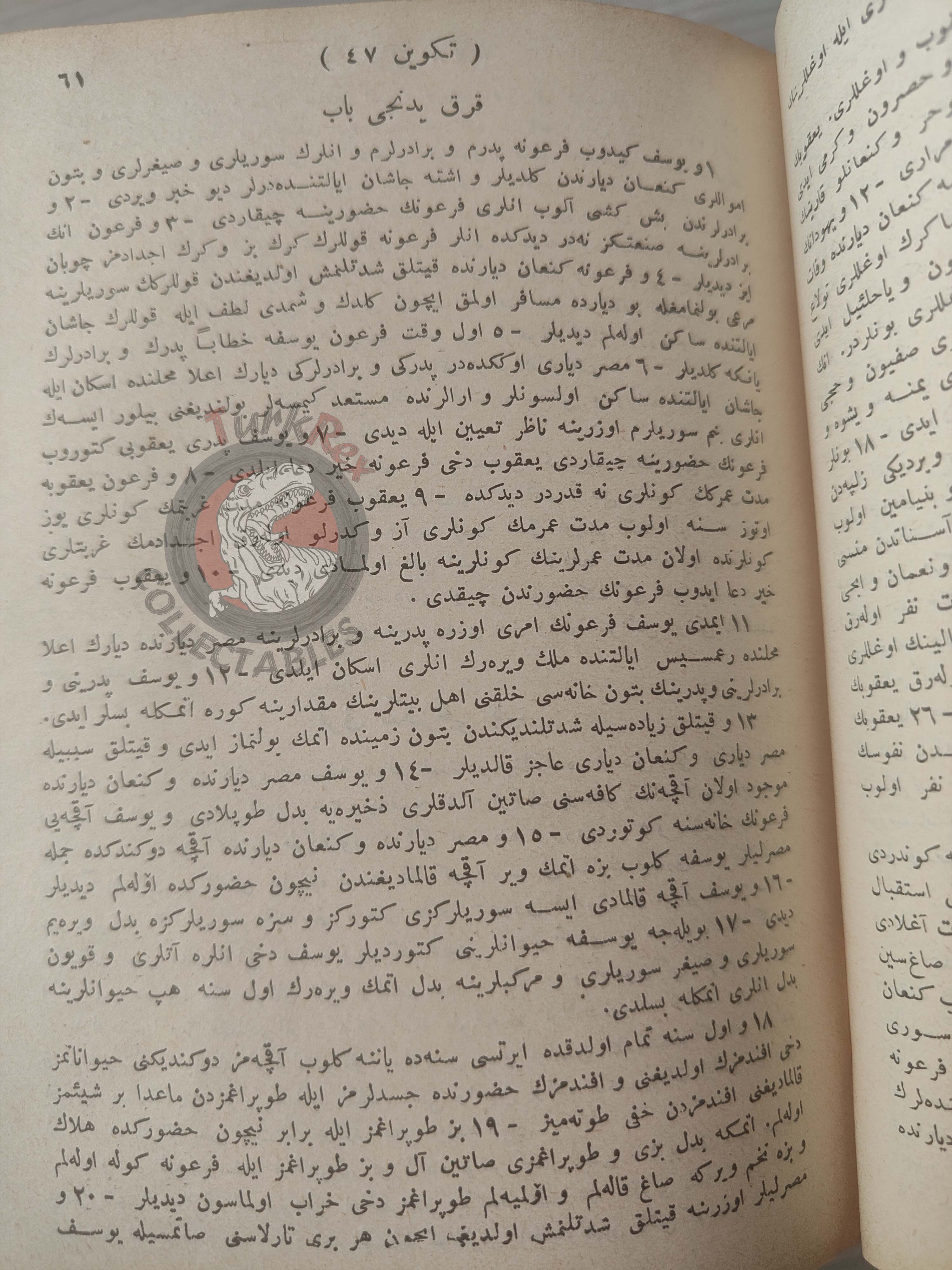 Bible Ottoman Turkish 1912 American Bible Society Armenian Publisher Old New Testament