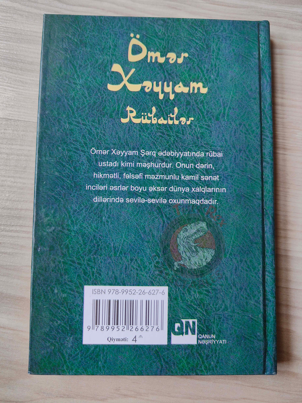 Rubaiyat of Omar Khayyam 2013 Hardcover Azerbaijan Book Azerbaijani