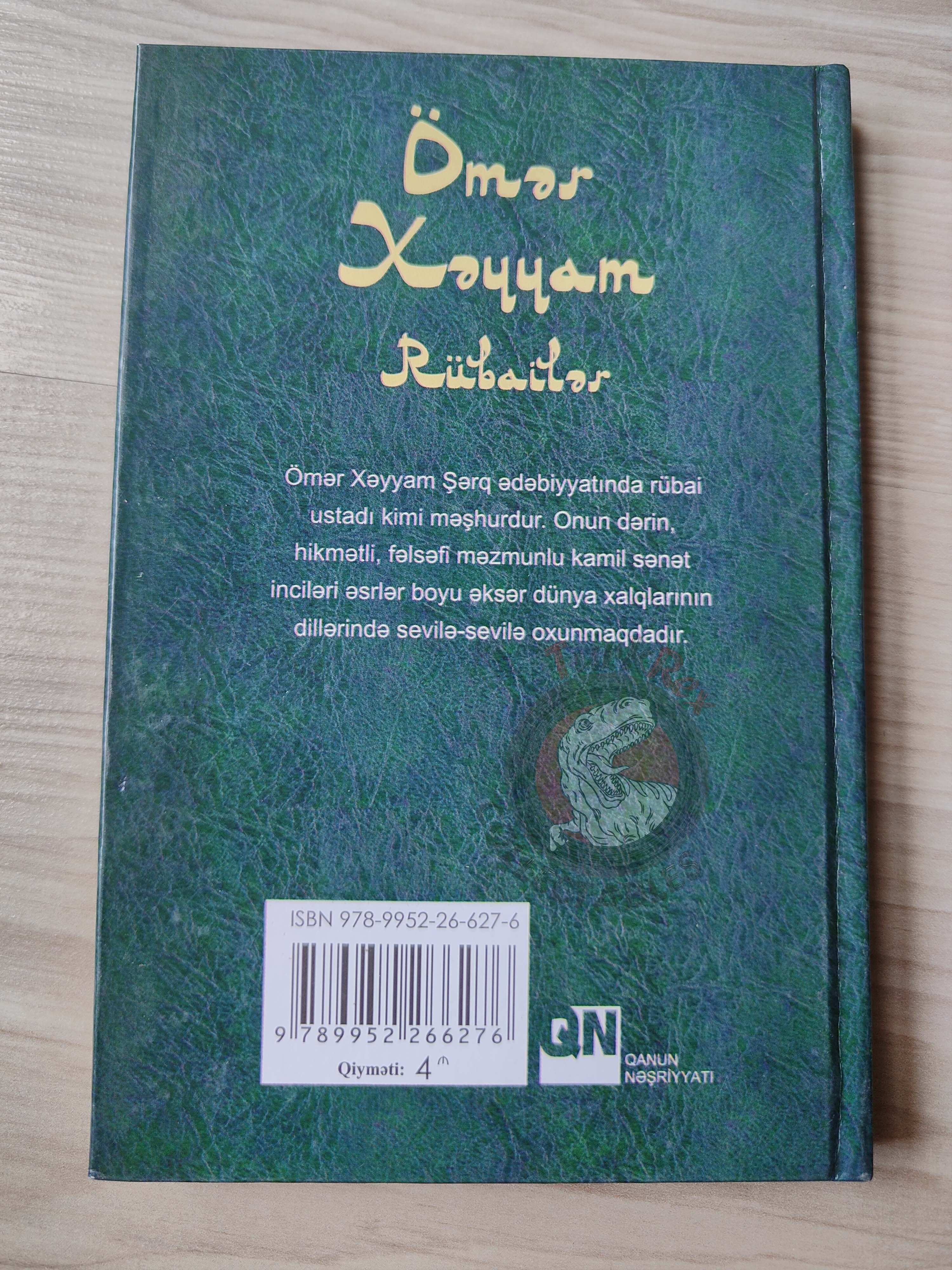 Rubaiyat of Omar Khayyam 2013 Hardcover Azerbaijan Book Azerbaijani