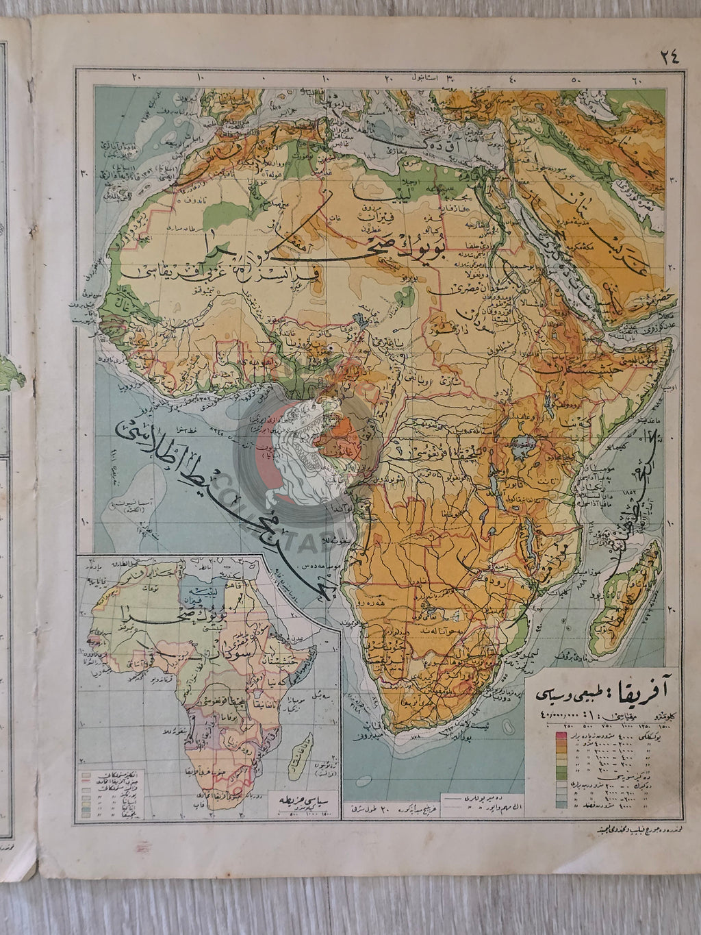 Asia and Africa 1928 Ottoman Atlas Map Faik Sabri Saudi Arabia Middle East Palestine