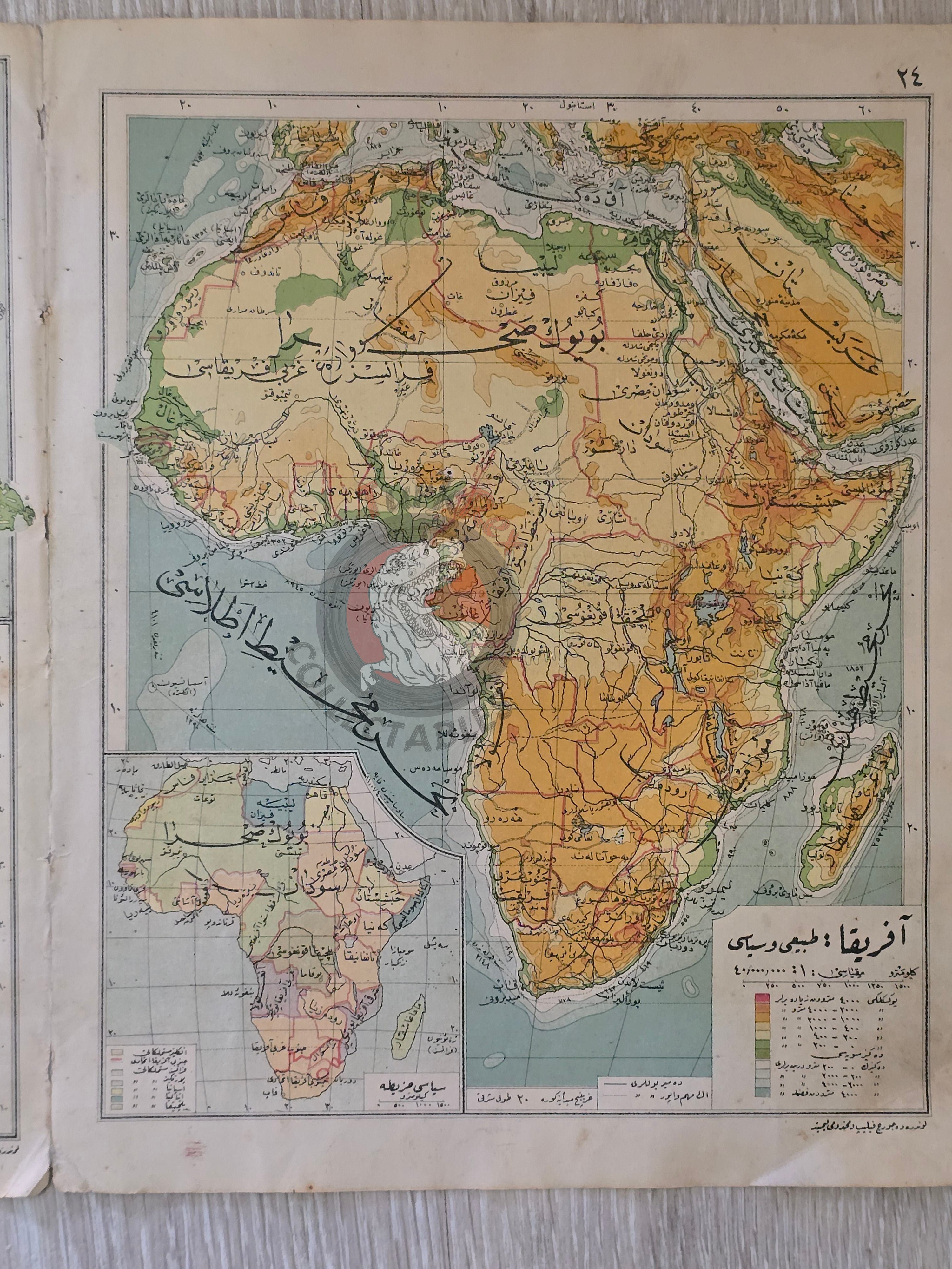 Asia and Africa 1928 Ottoman Atlas Map Faik Sabri Saudi Arabia Middle East Palestine