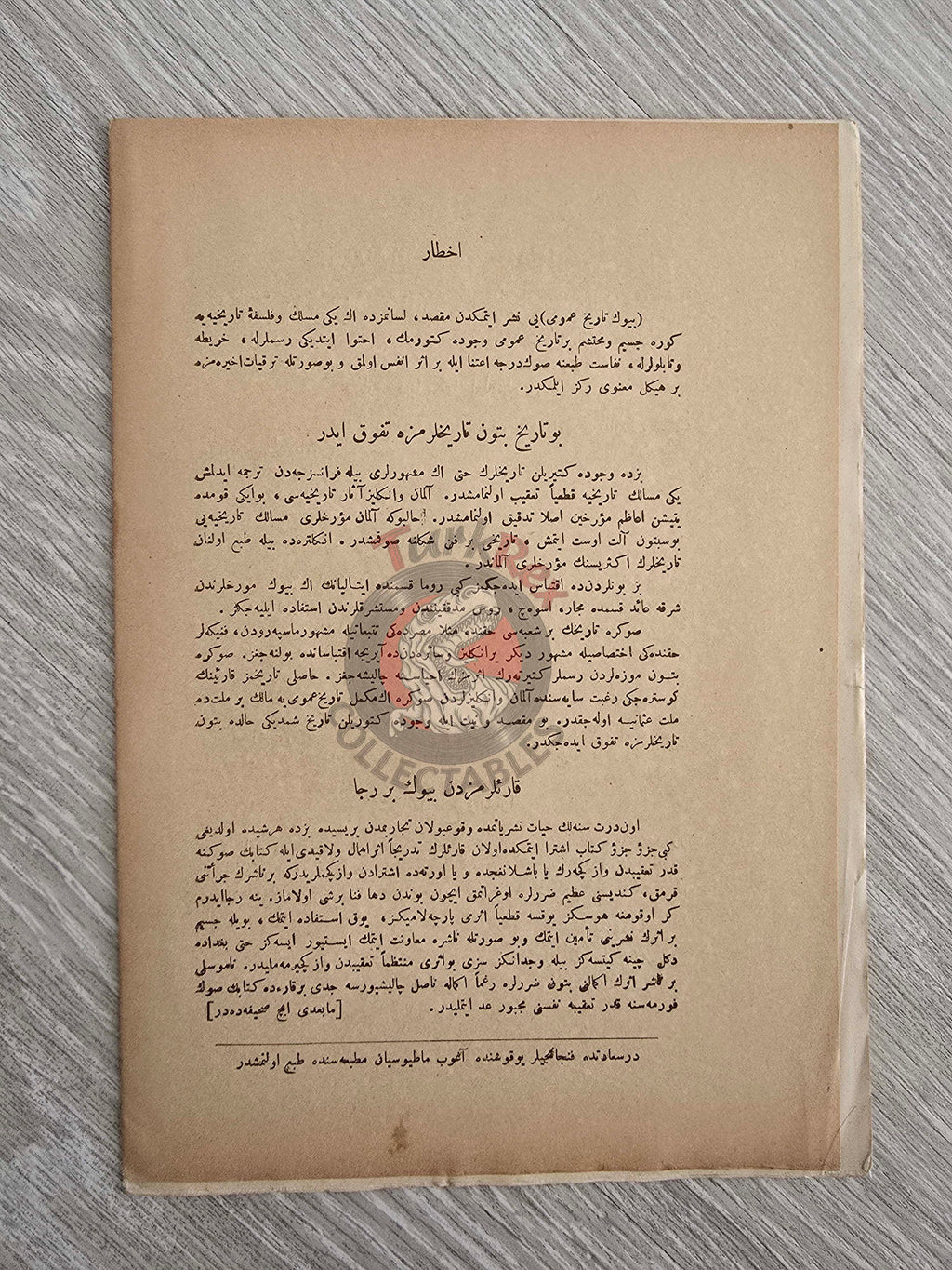 Ottoman 1912 General World History No 8 Ancient Egypt with Illustrations Ahmed Refik