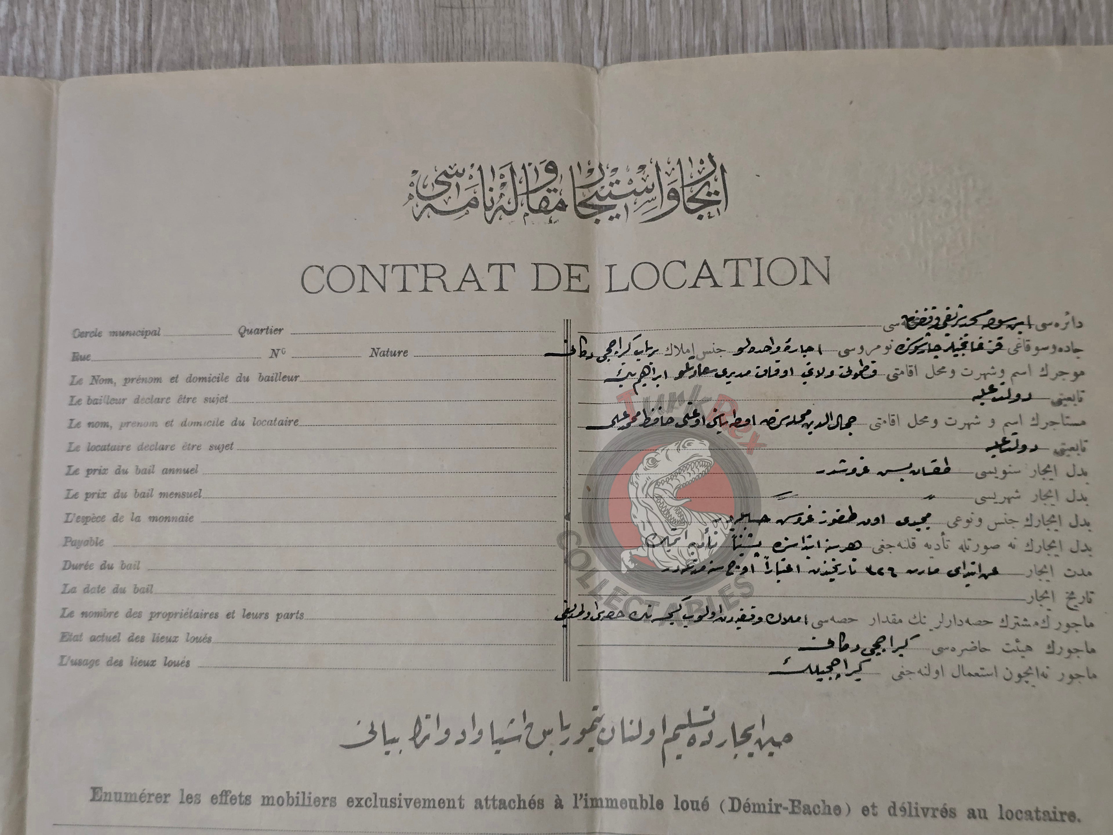 Ottoman Rental Contract of Lime Shop Kastamonu 1910 Muslim and Armenian Citizens Armenia