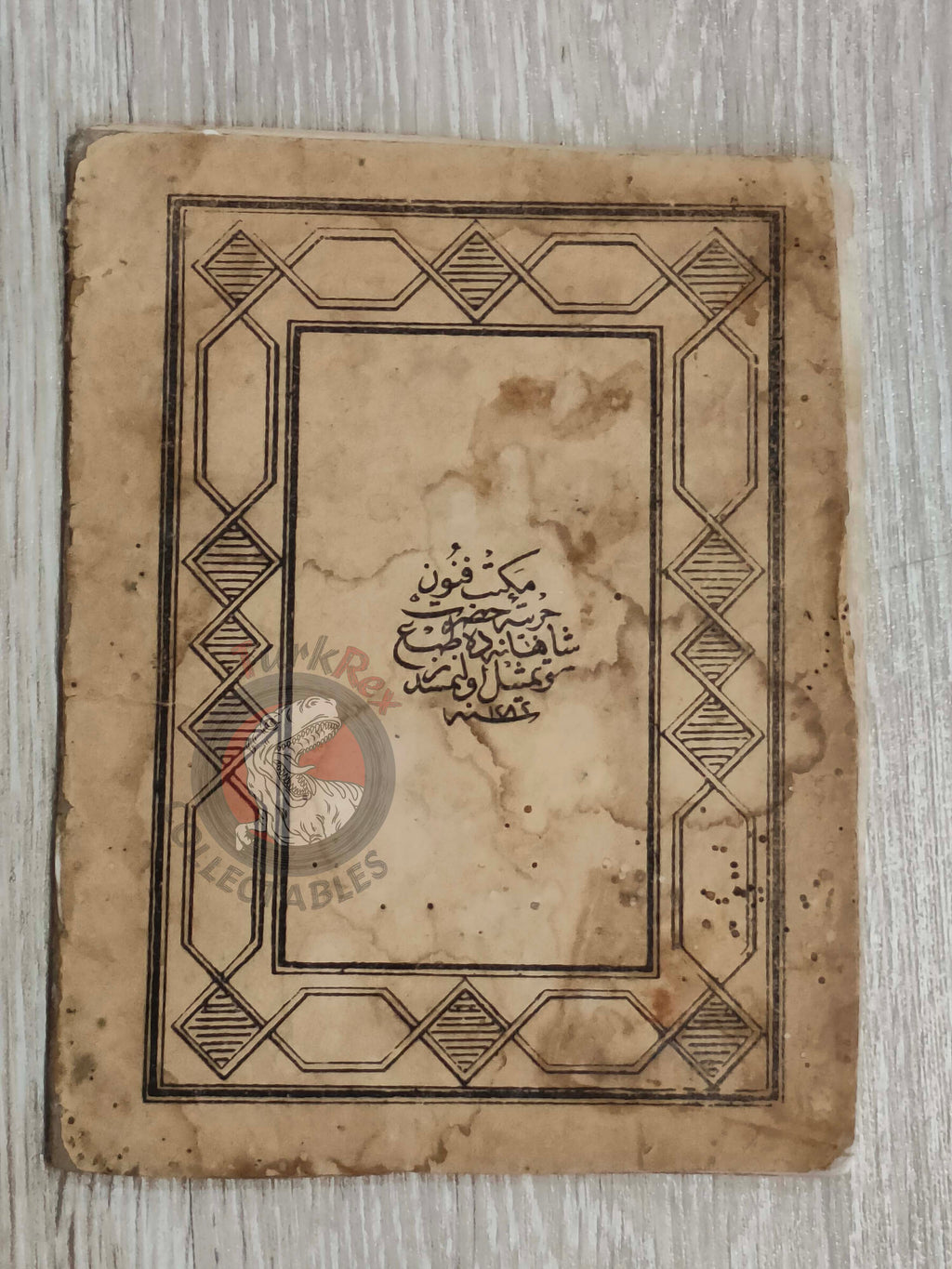 El Cüz-ü Kad Semia 1865 Islamic education in Ottoman Empire Arabic Turkish Qur’an Learning