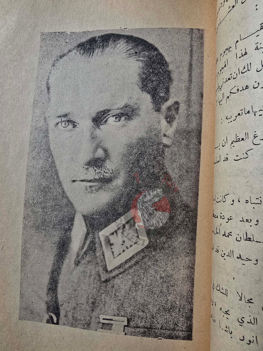 Kemal Ataturk: His Life and Struggle 1960 Arabic Book Lebanon Atatürk