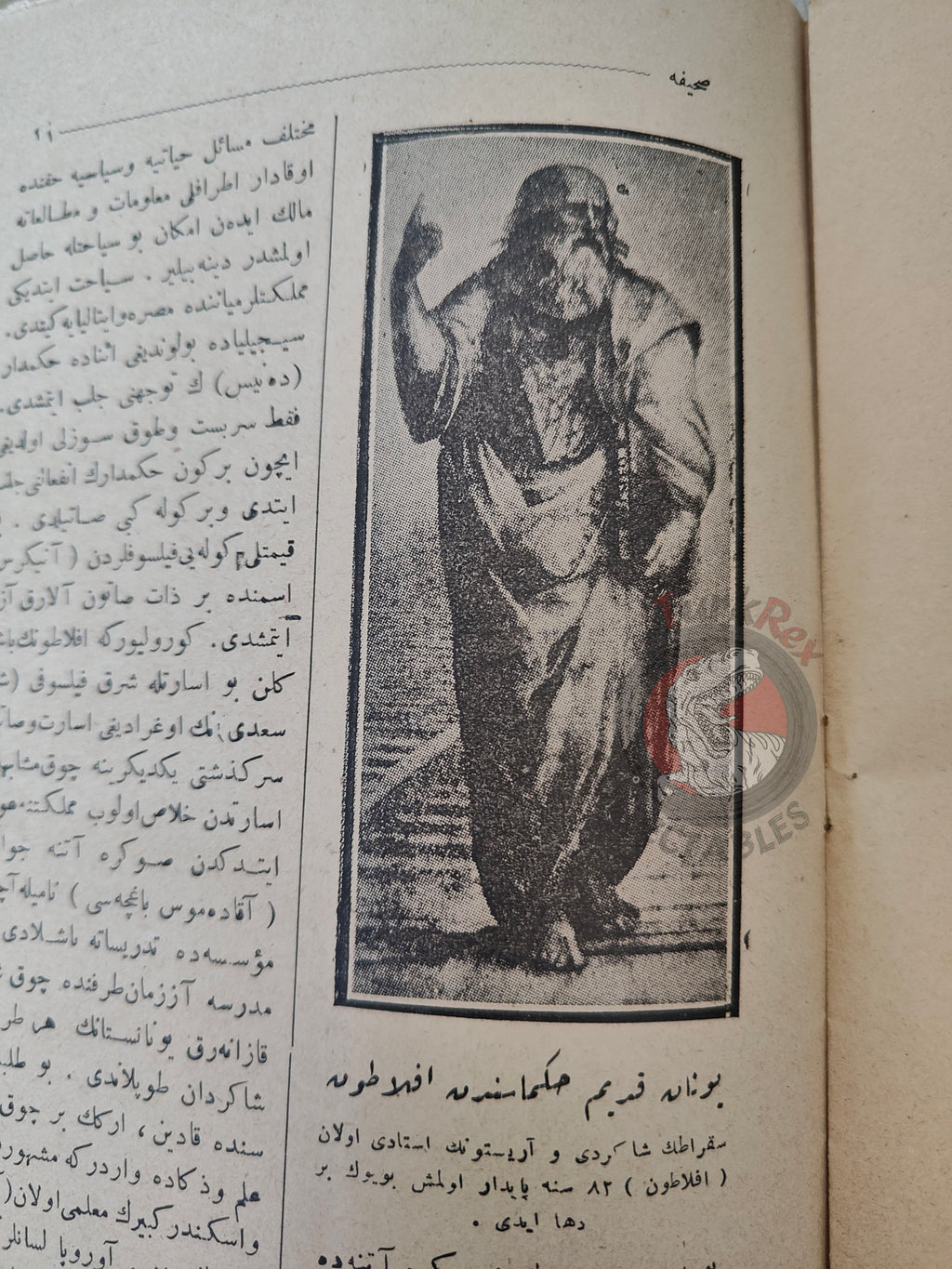 Socrates 1927 Ottoman Script Turkish Biography Booklet Turkey