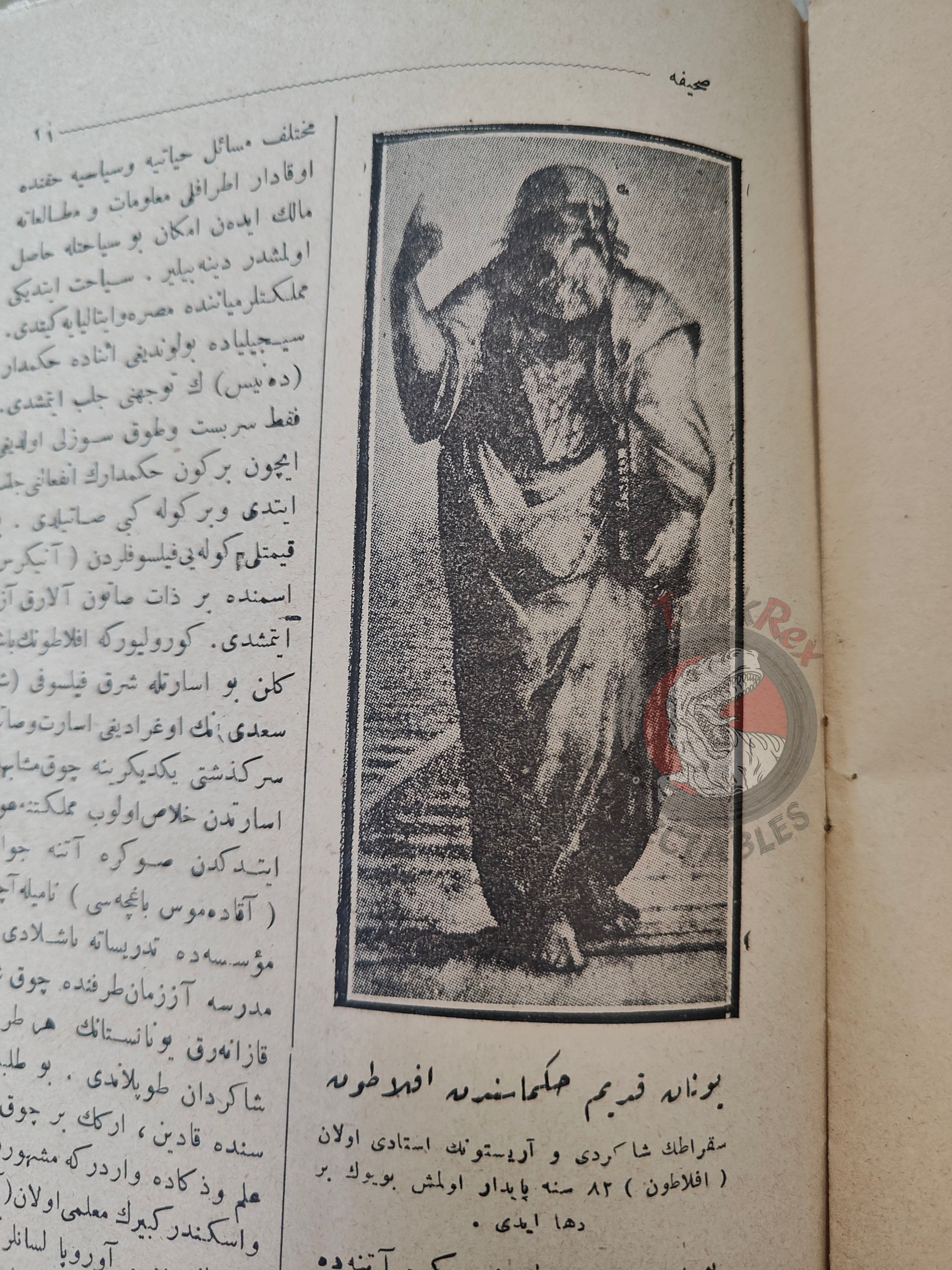 Socrates 1927 Ottoman Script Turkish Biography Booklet Turkey
