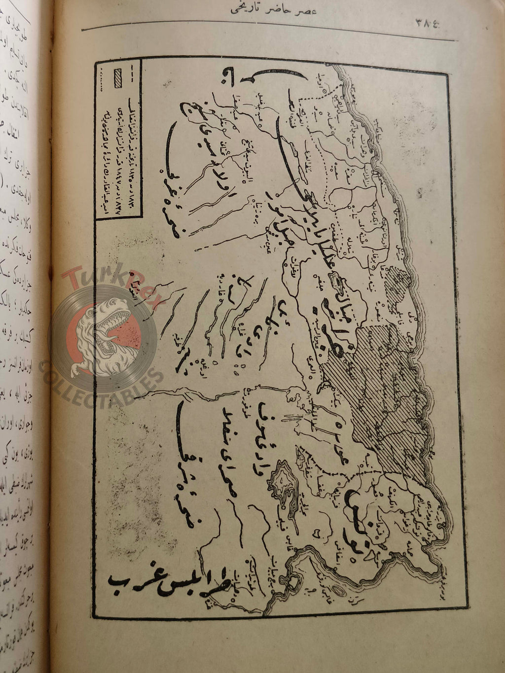 Ottoman 1914 History of the Modern Age Book with many Maps Ali Reşad Empire Africa America