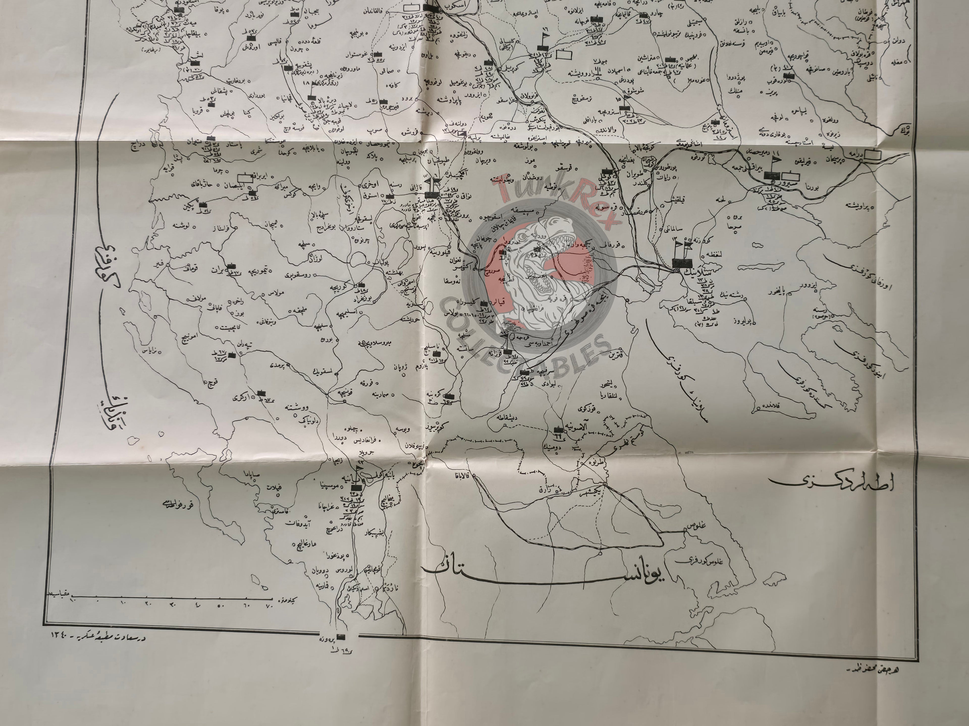 Balkan Wars Military Map Thrace Campaign Ottoman Empire Greece Albania