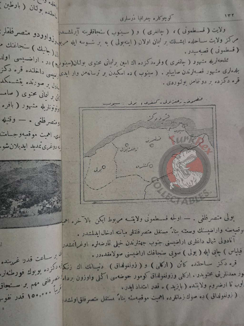 Ottoman Geography Textbook for Children 1921 with many maps Palestine