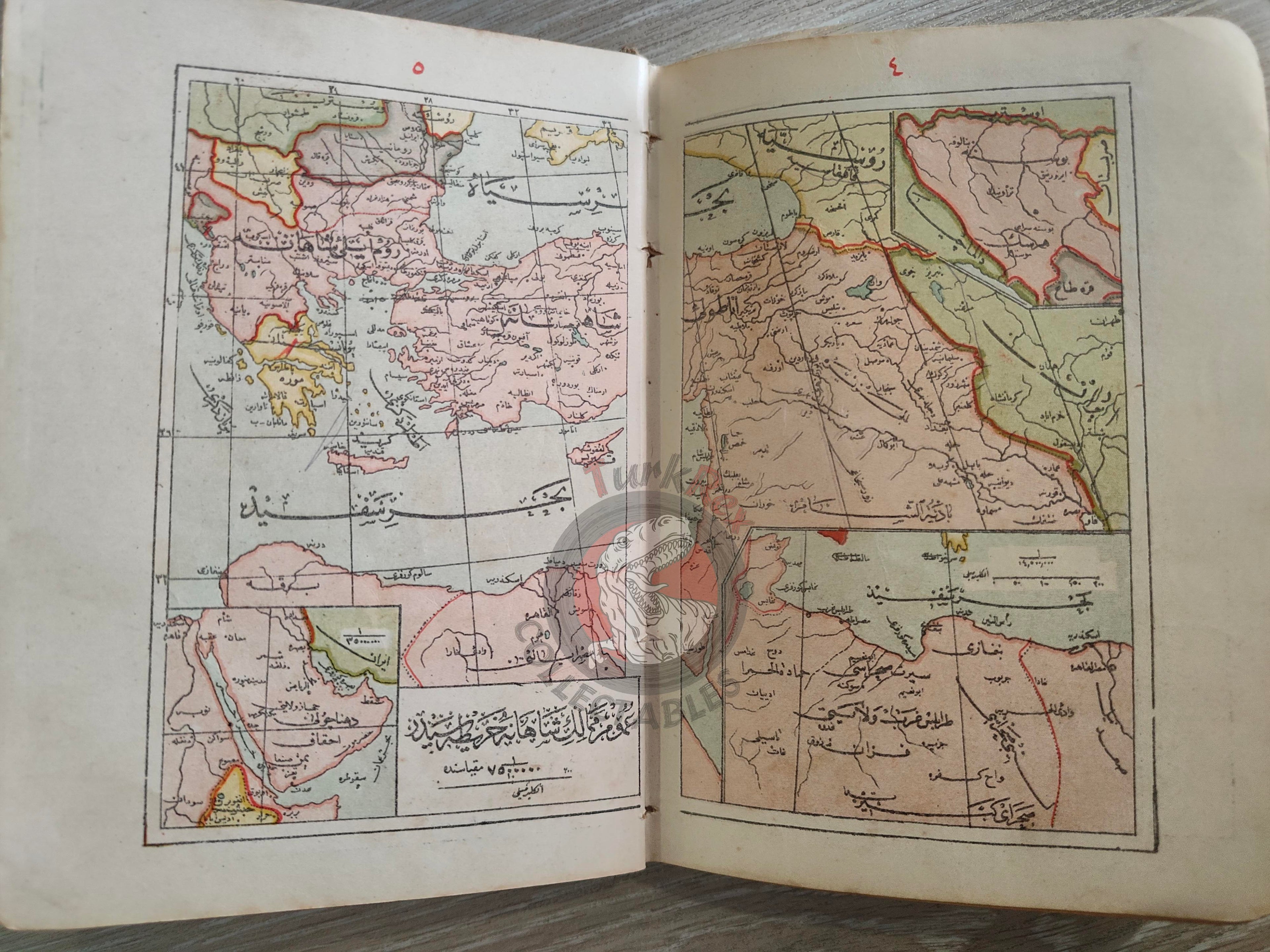 Memalik-i Osmaniye Pocket Atlas 1906 Rare Ottoman Atlas by İbrahim Hilmi Basra Middle East