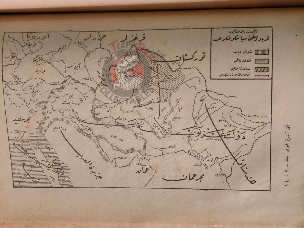 Ottoman 1924 New General History  Book with many Maps Ali Reşad Empire Arabian Peninsula