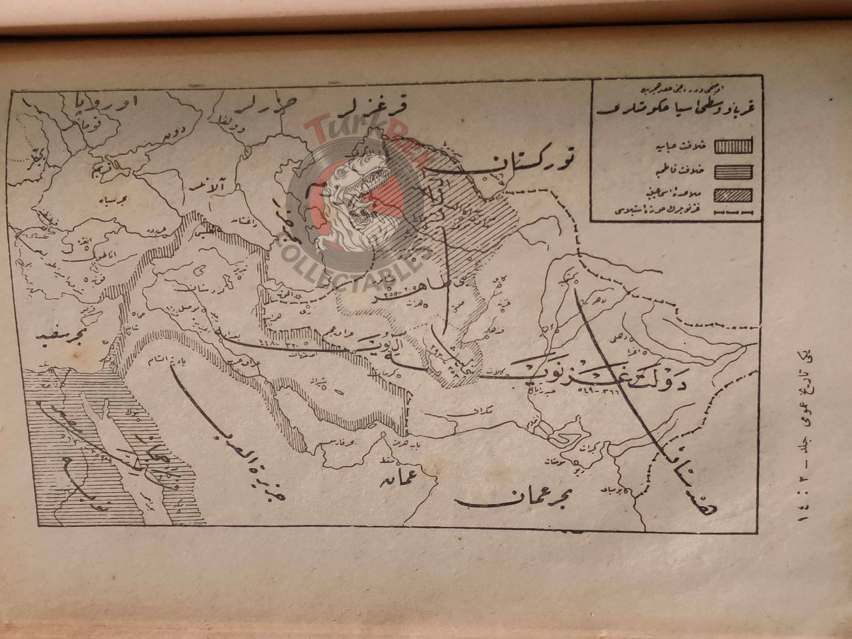 Ottoman 1924 New General History  Book with many Maps Ali Reşad Empire Arabian Peninsula