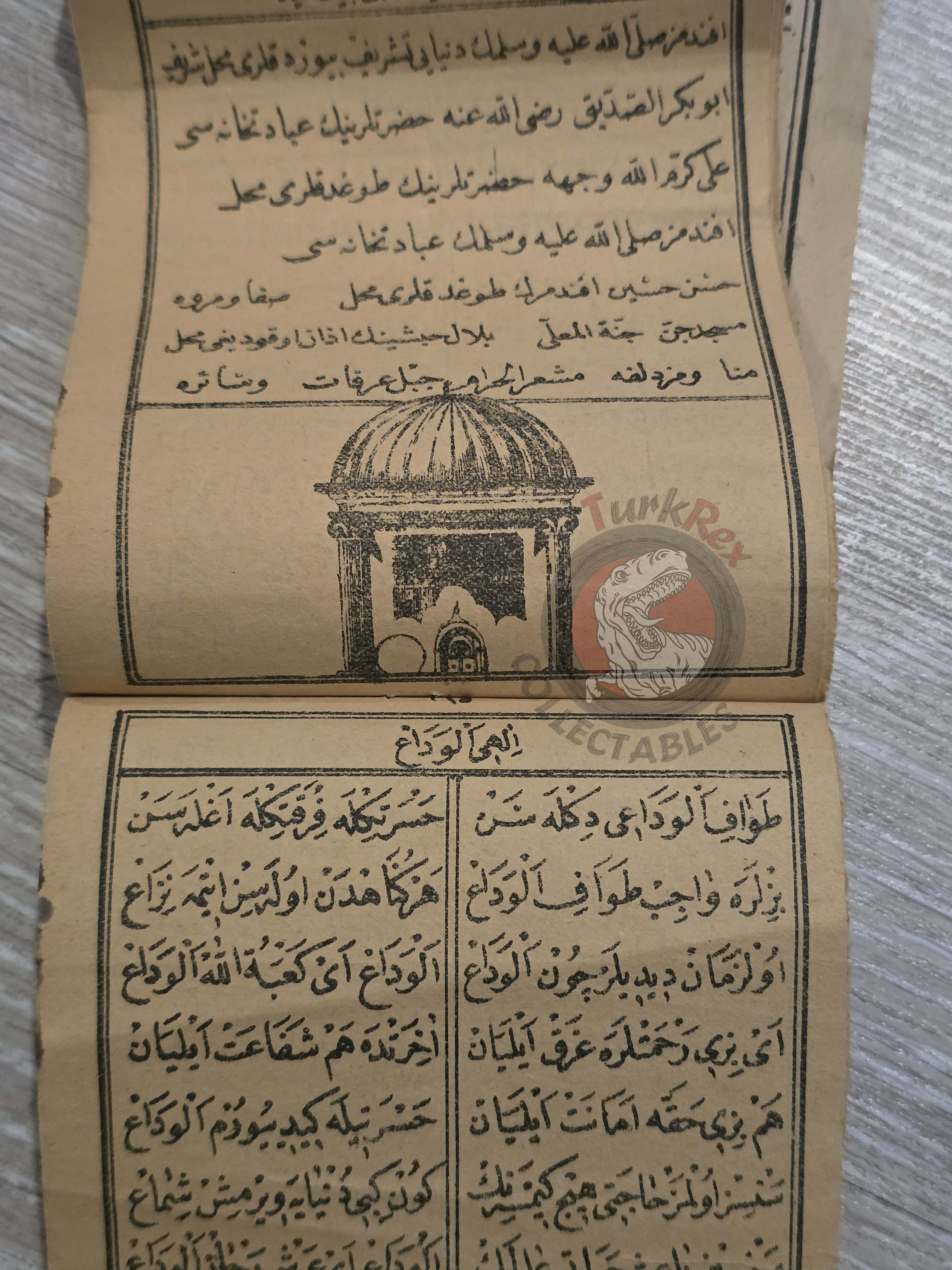 Mekke İlahisi 1899 Ottoman Turkish Booklet Mecca Hajj Kaaba Prophet’s Mosque Islam