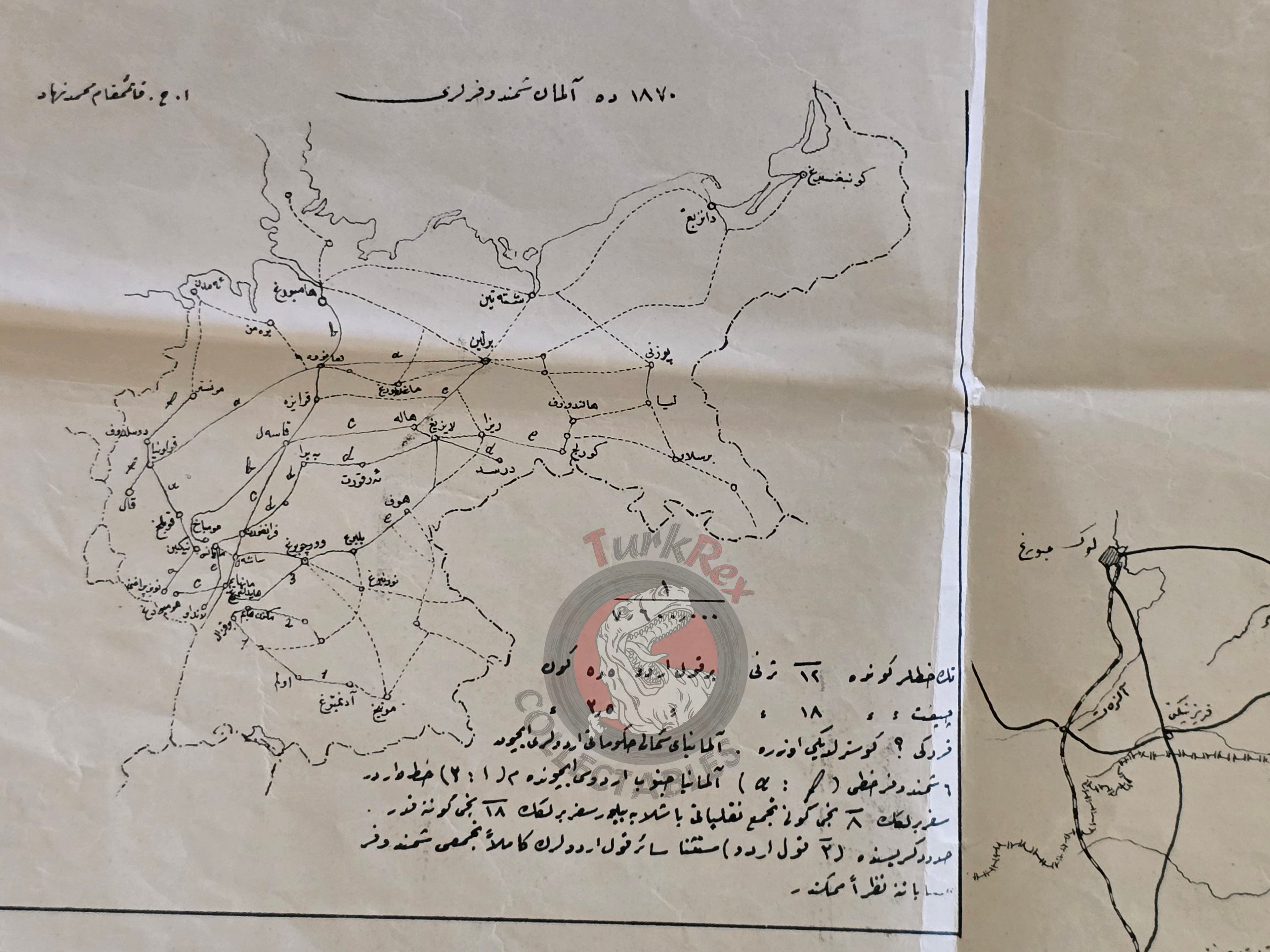 Ottoman Military Map 1870–71 Campaign Battle of Sedan Empire France Germany Prussia